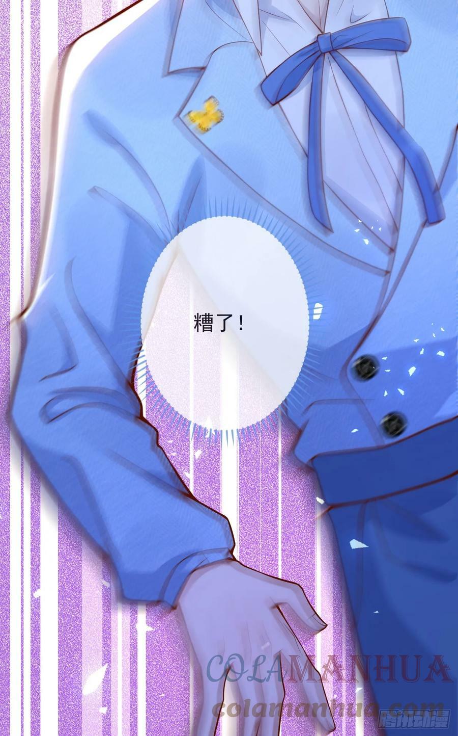 70-番外-求婚145