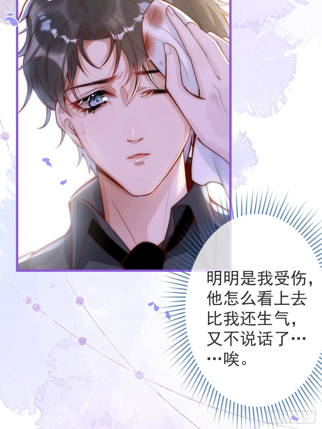 9-胖头师爷上线。61