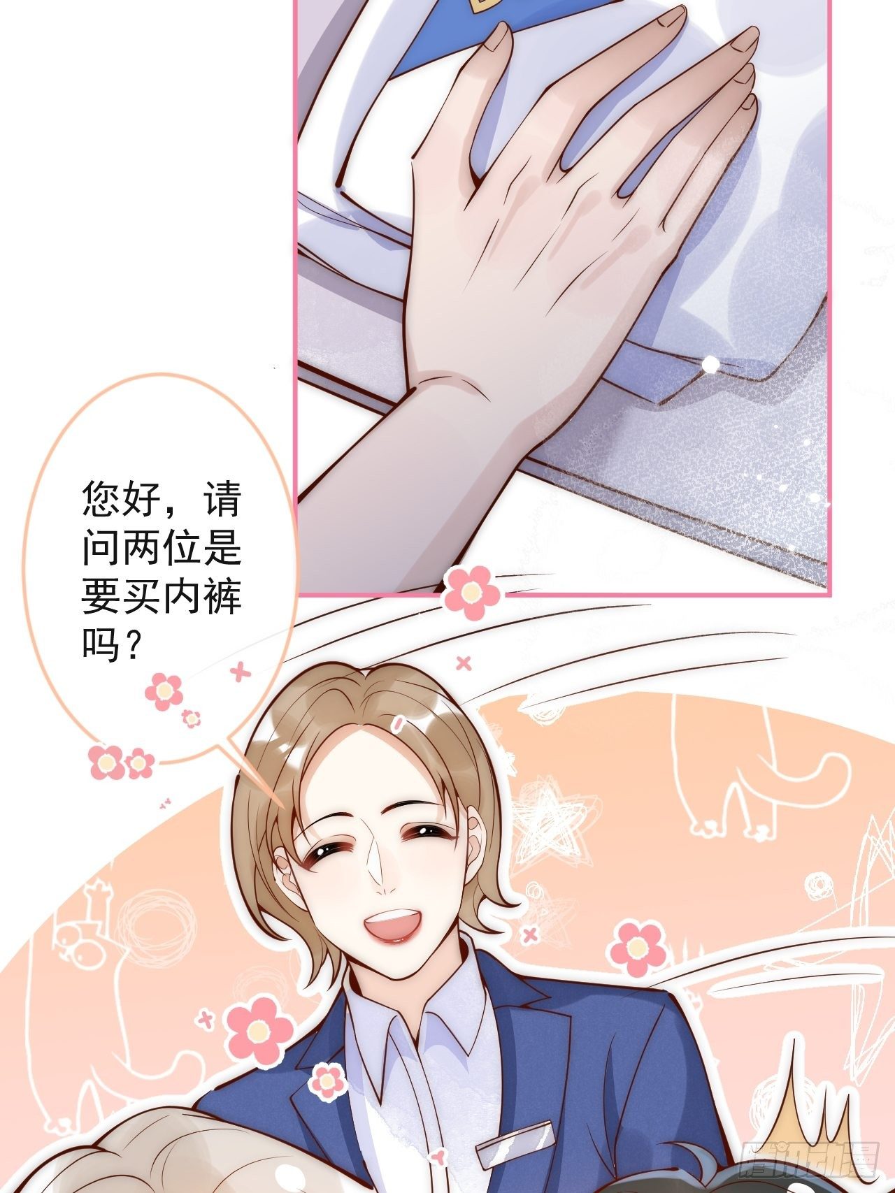 5-跨服聊天。43