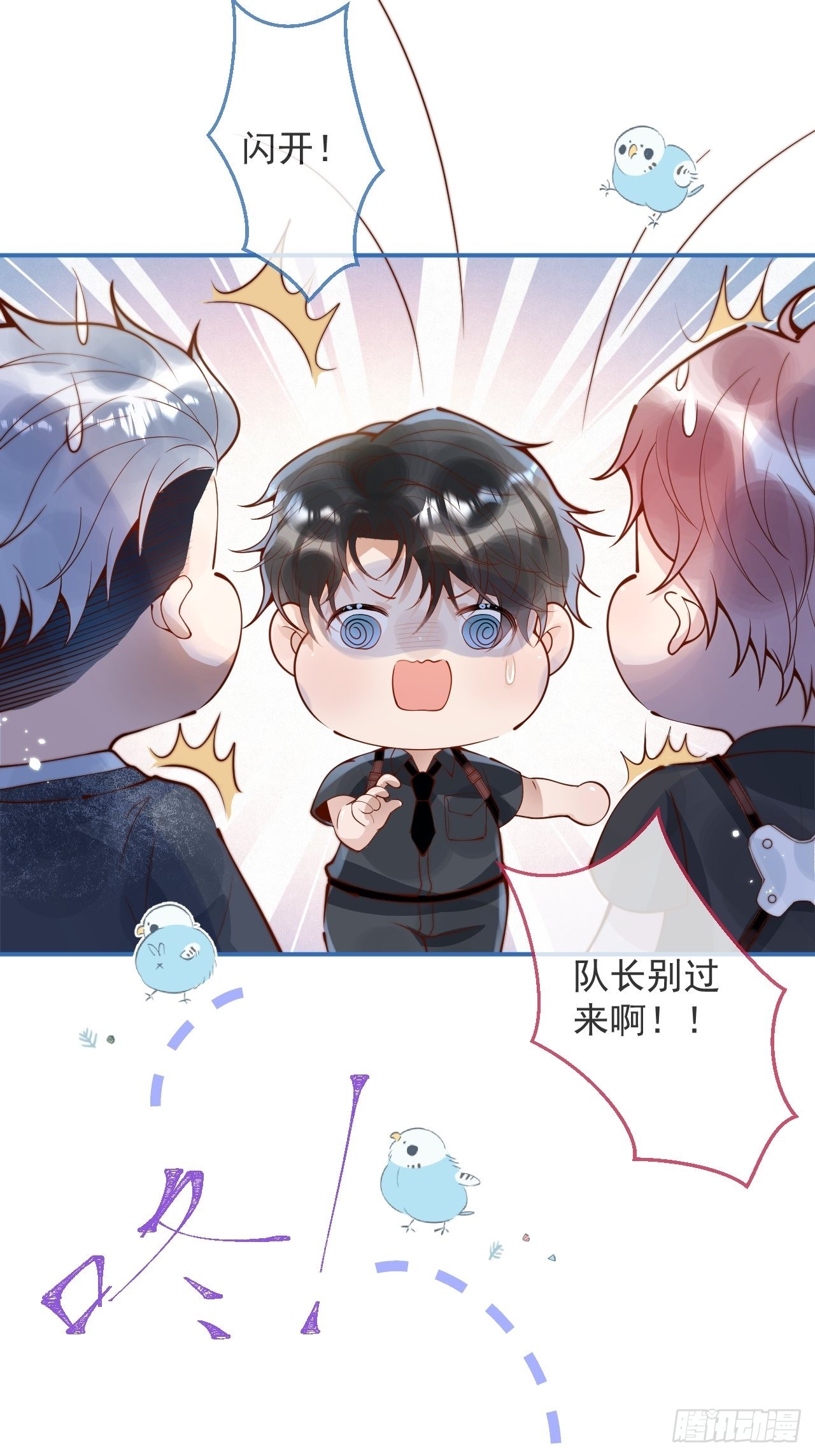 25-我们回归了！15