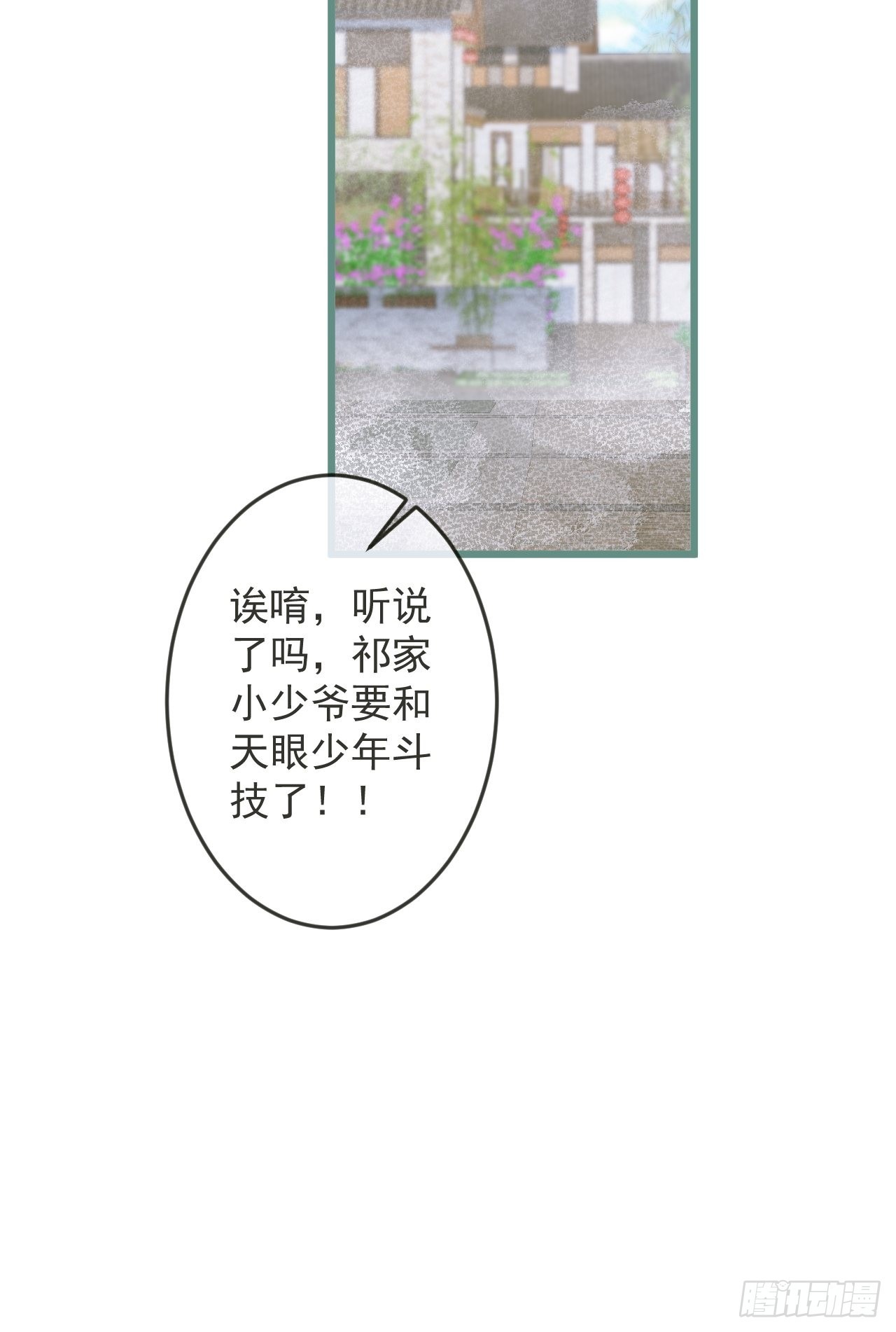 51-吃醋。33