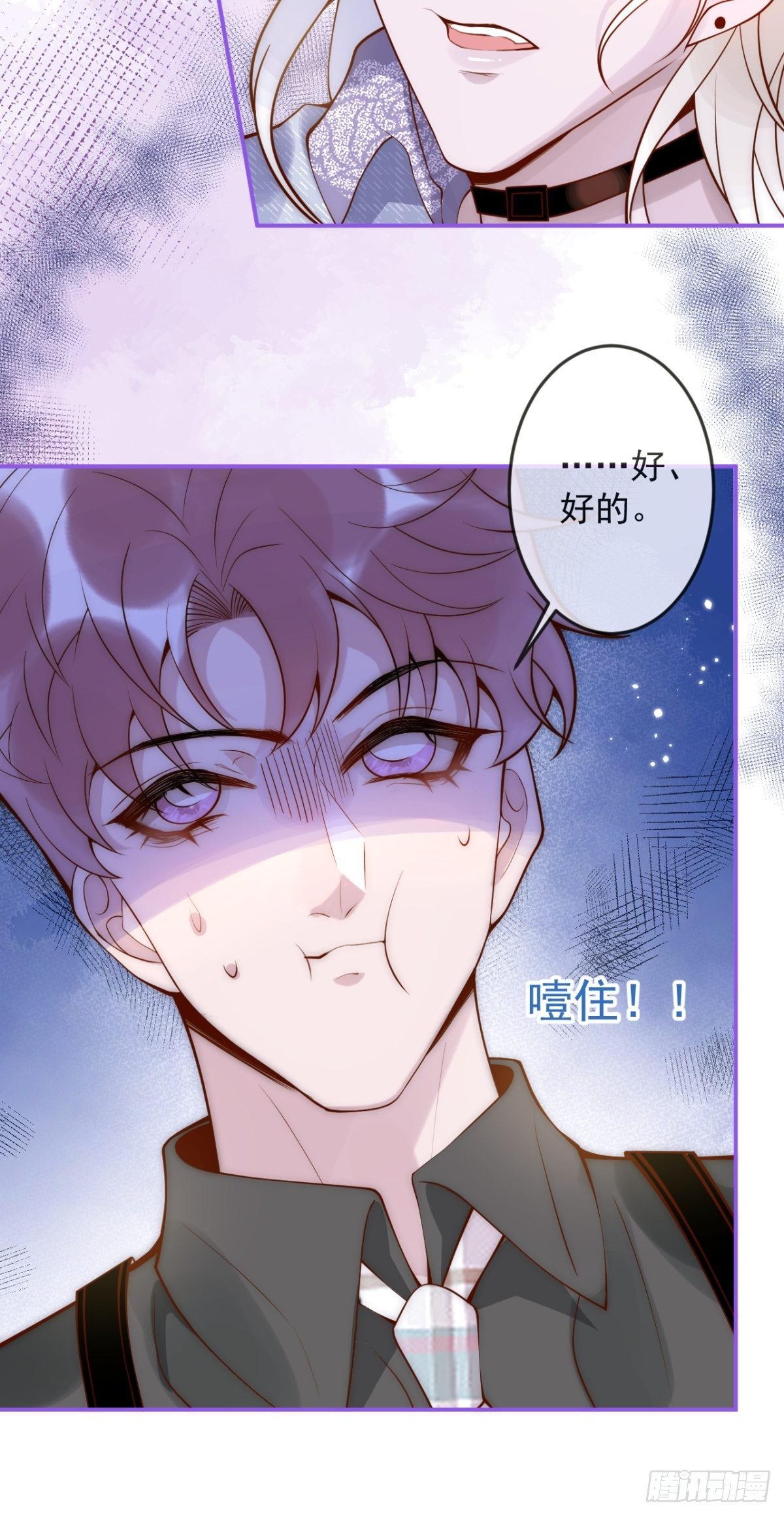 15-时队长醉了~37