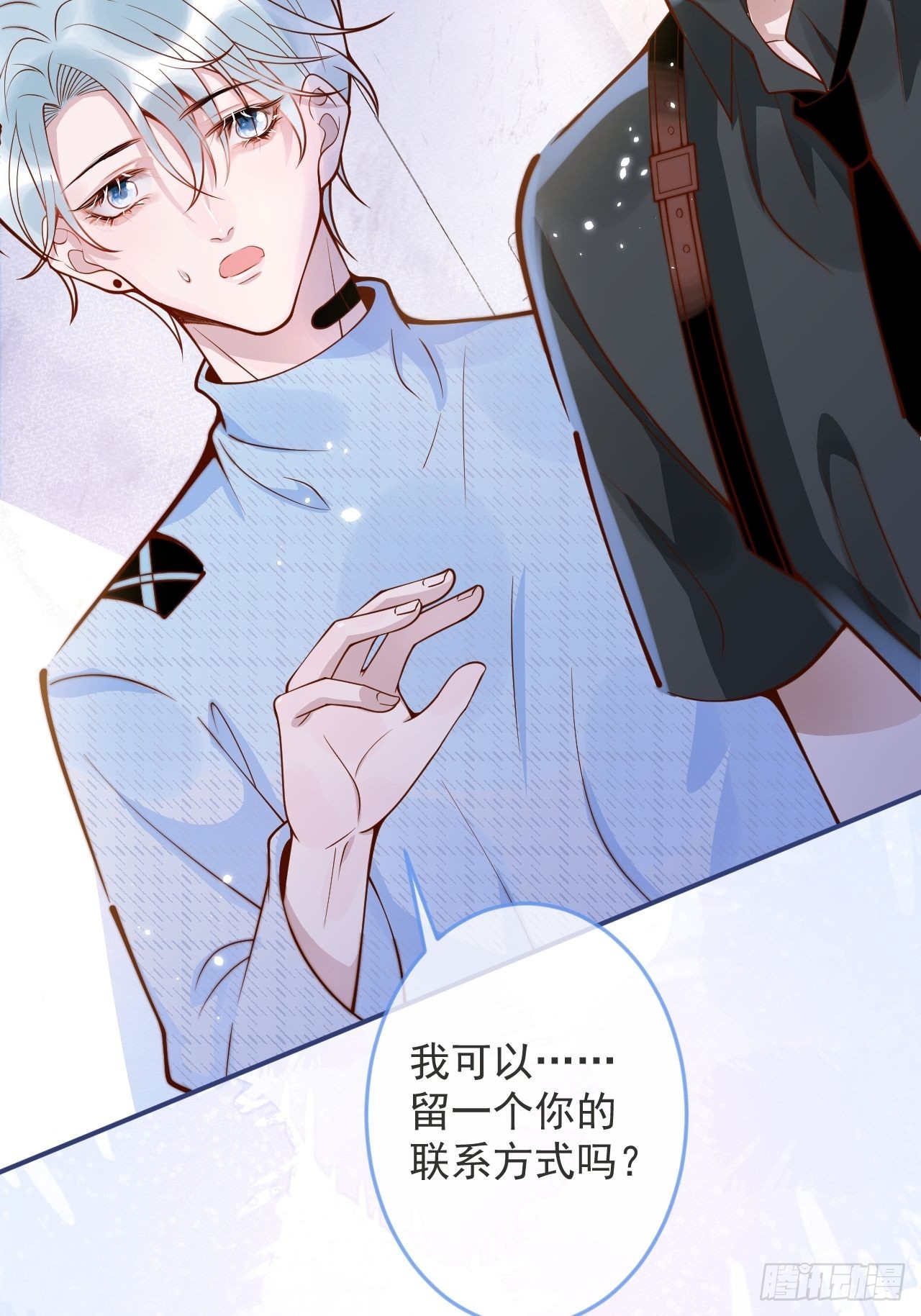 38-嫂子见弟媳。35
