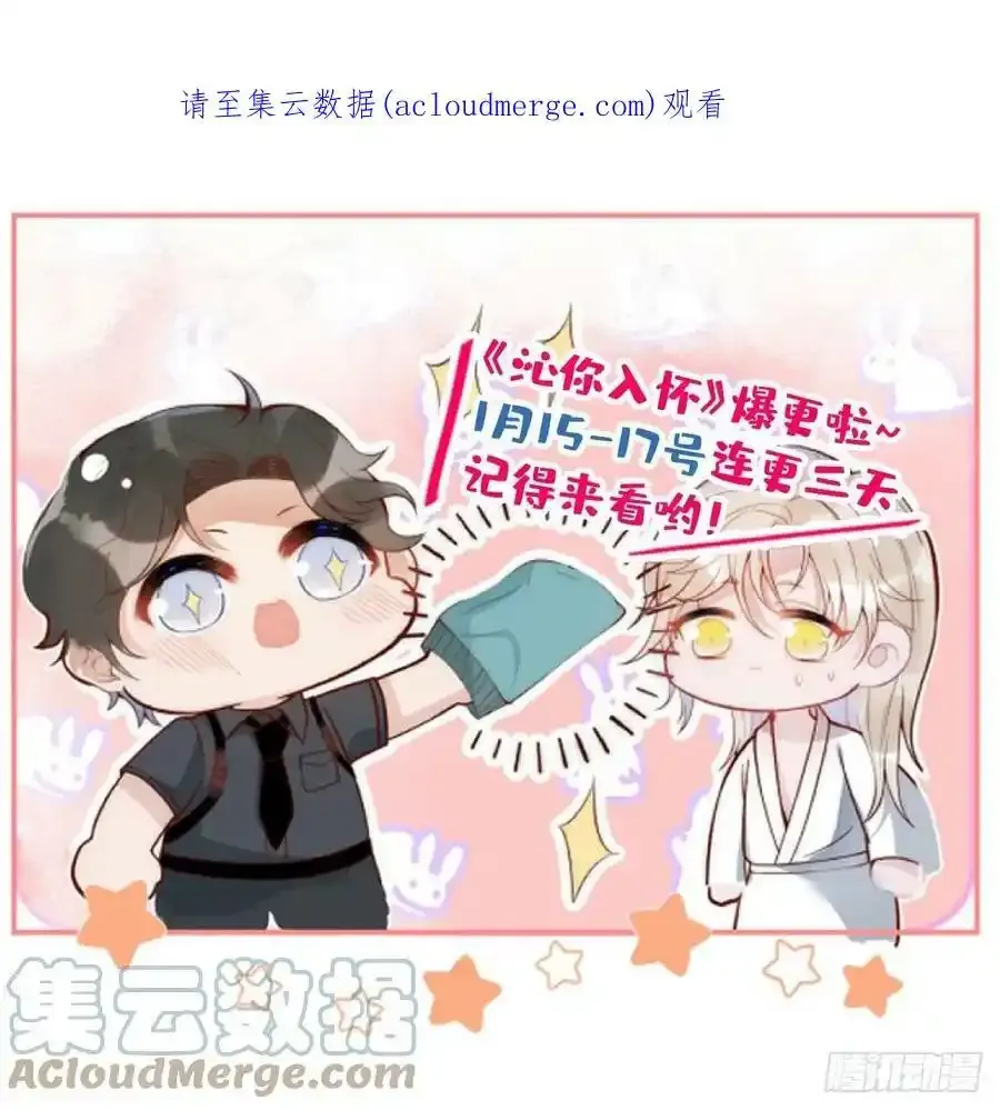 12-擦药。0
