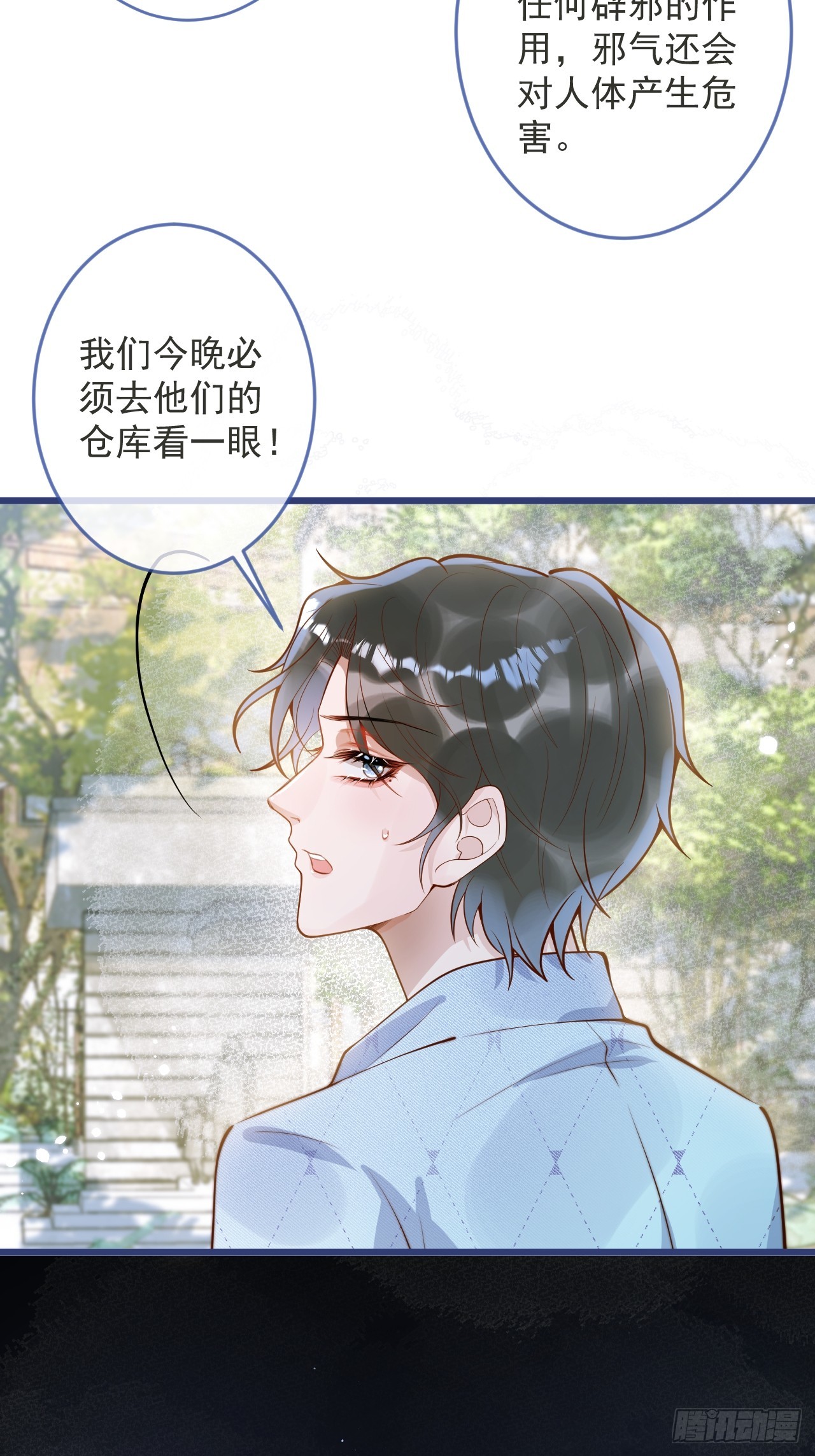63-深情哥哥上线。19