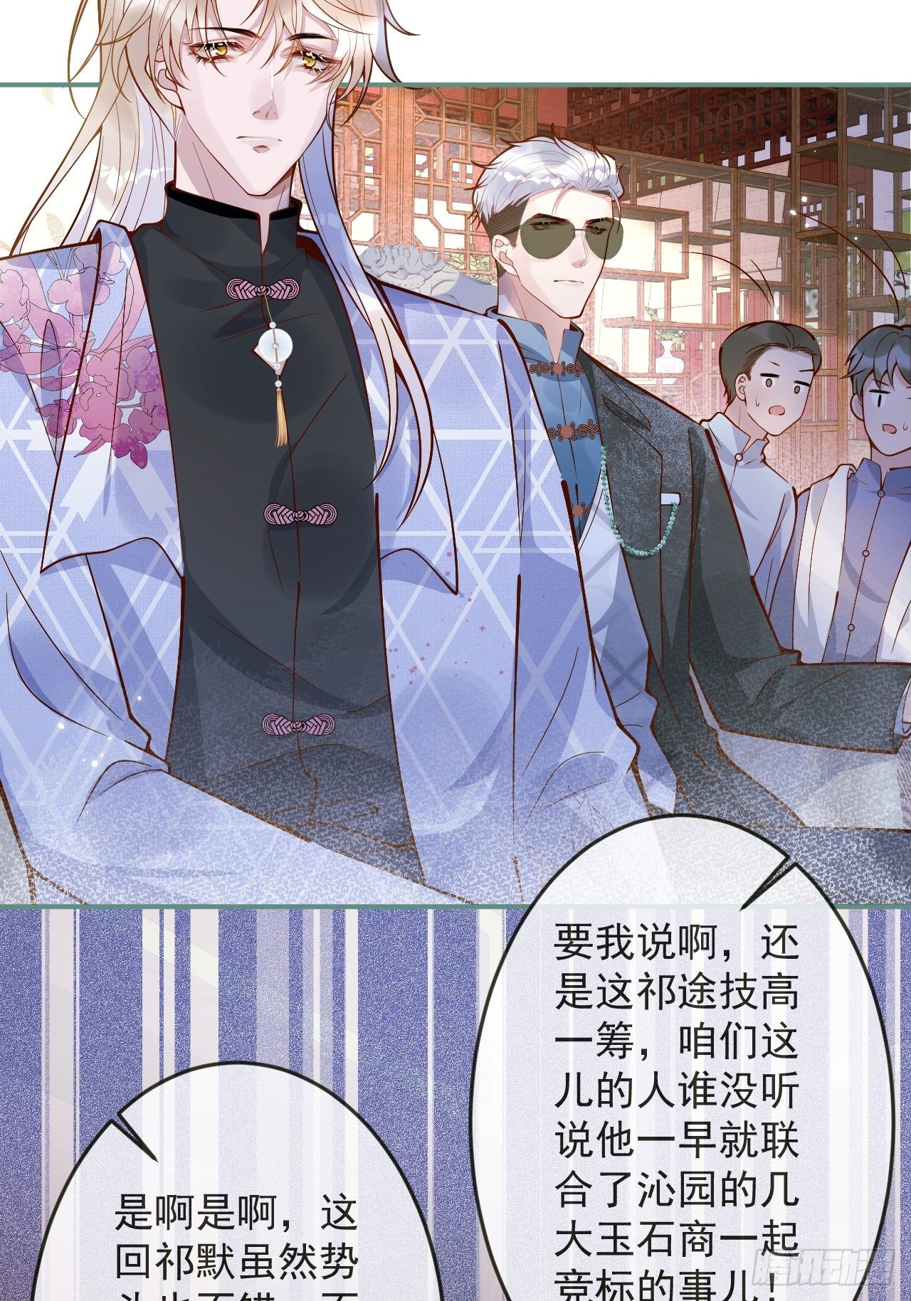 36-帝王绿。6