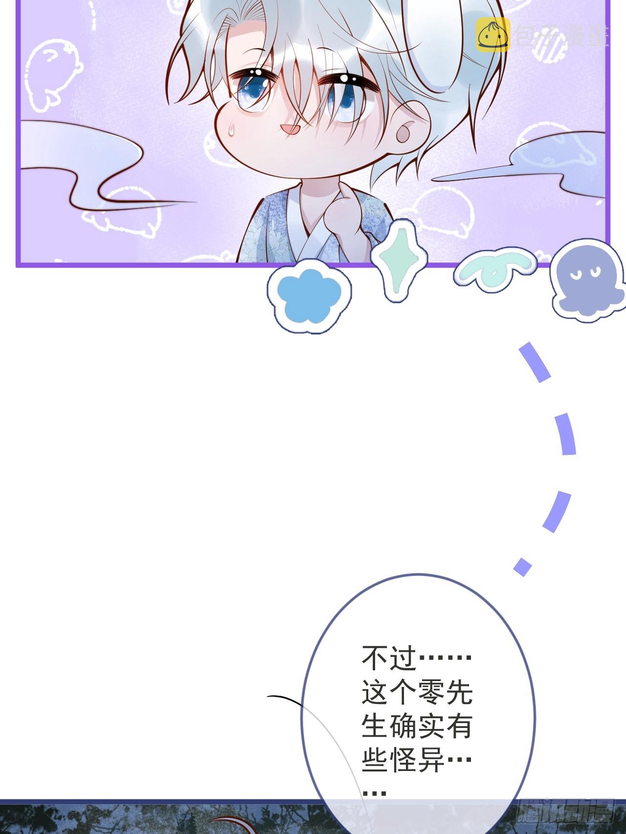 57-祁途危机1.09