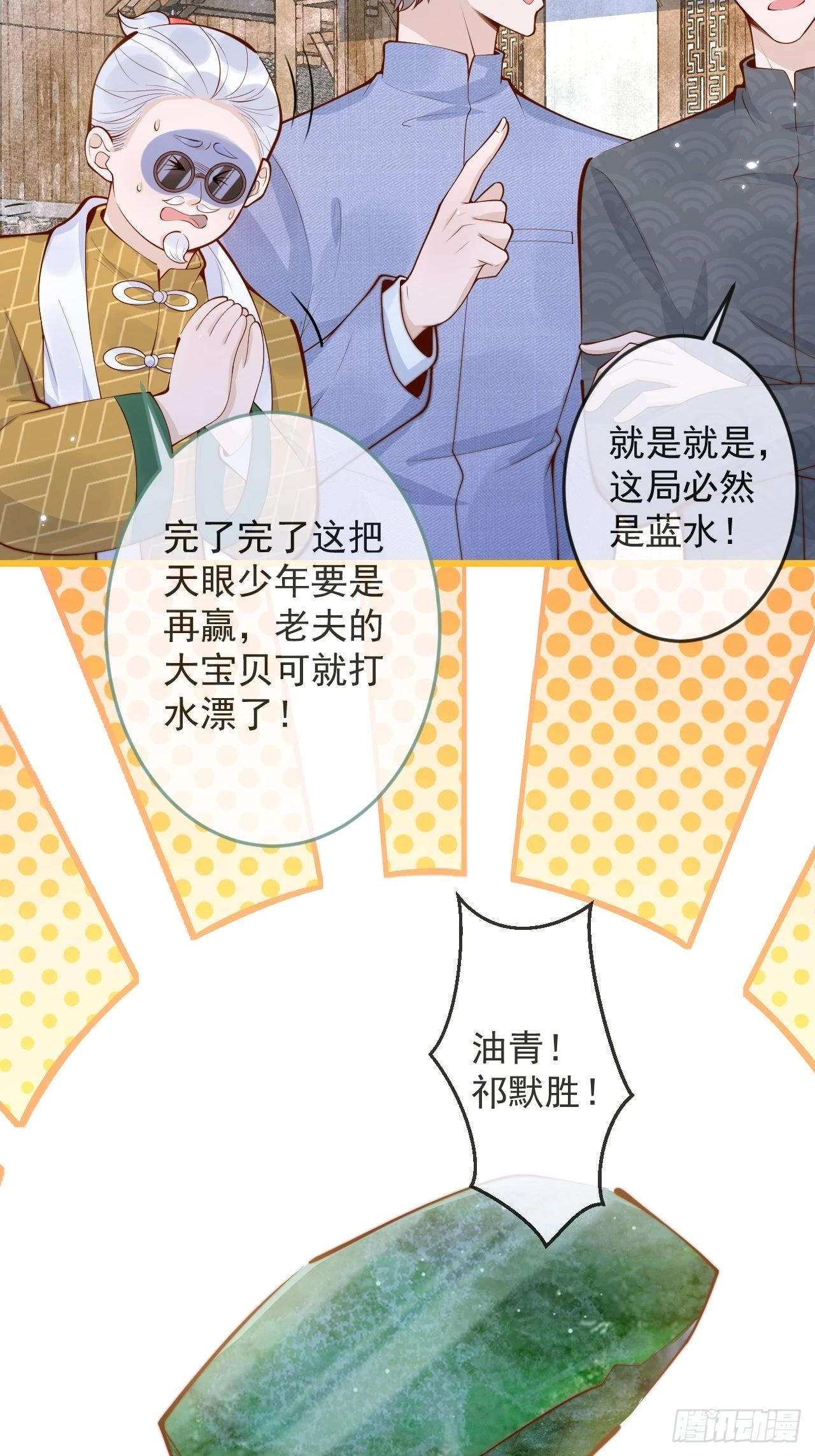 52-缘起缘灭。23