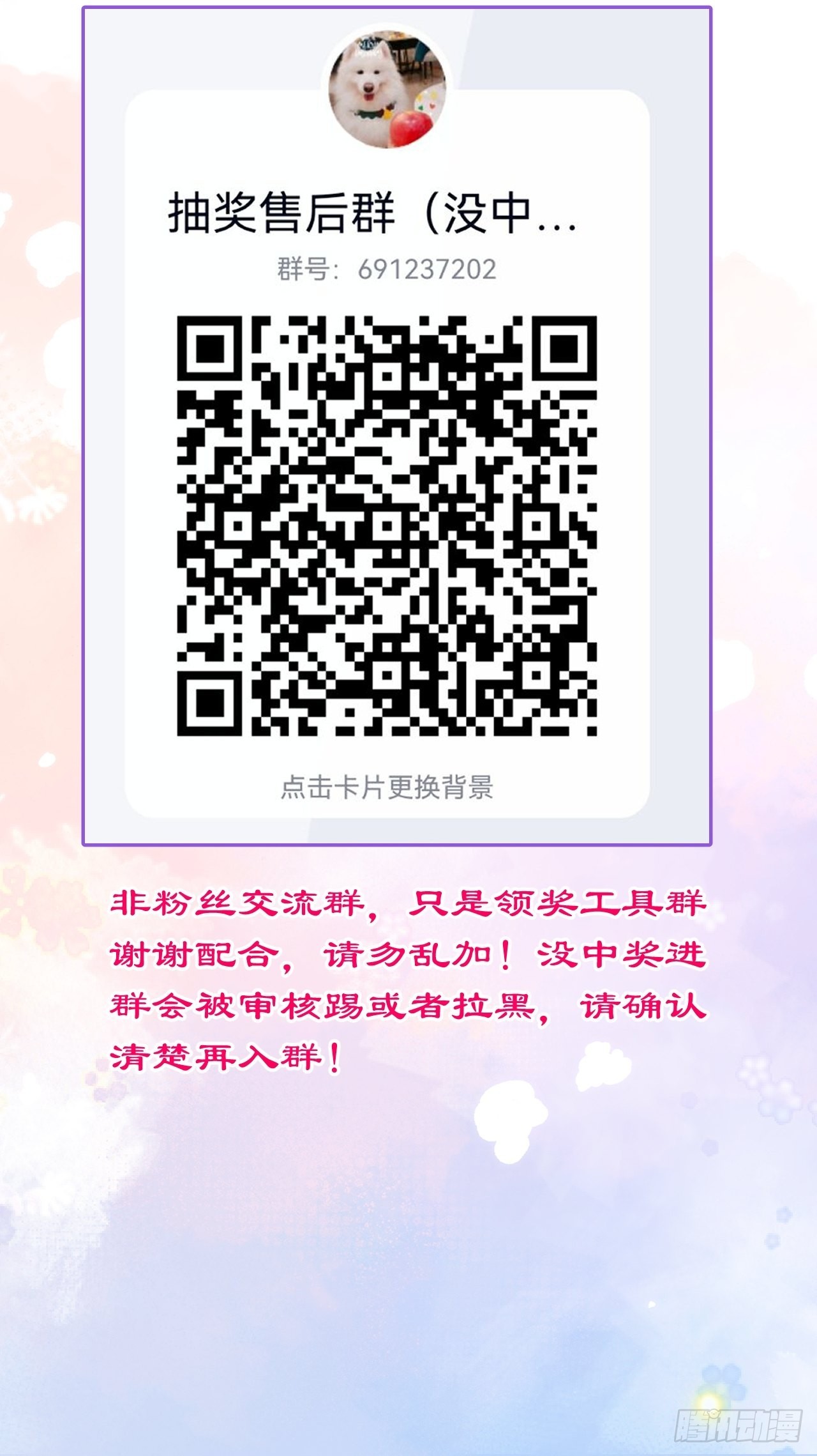 35-激烈！公盘开始！64