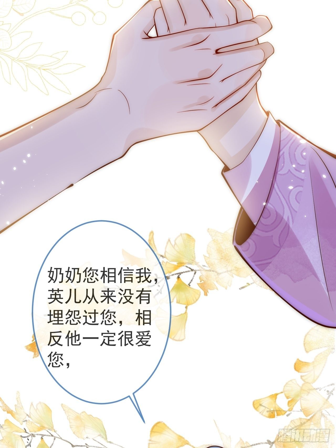 11-奶奶的心结。23