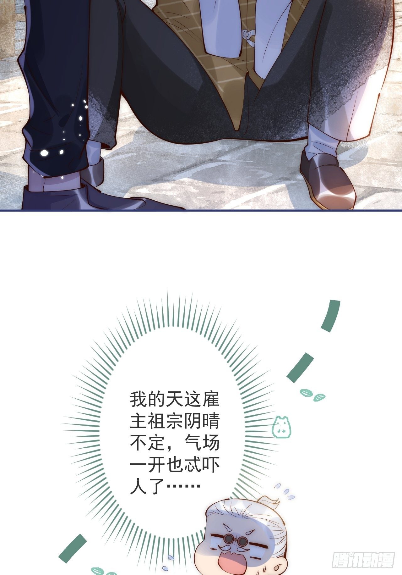 14-祁先生的两张面孔。27