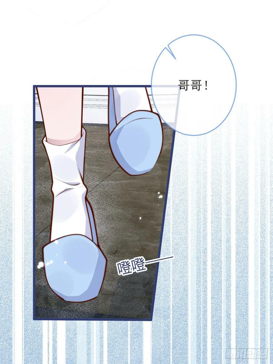 71-番外-求婚27