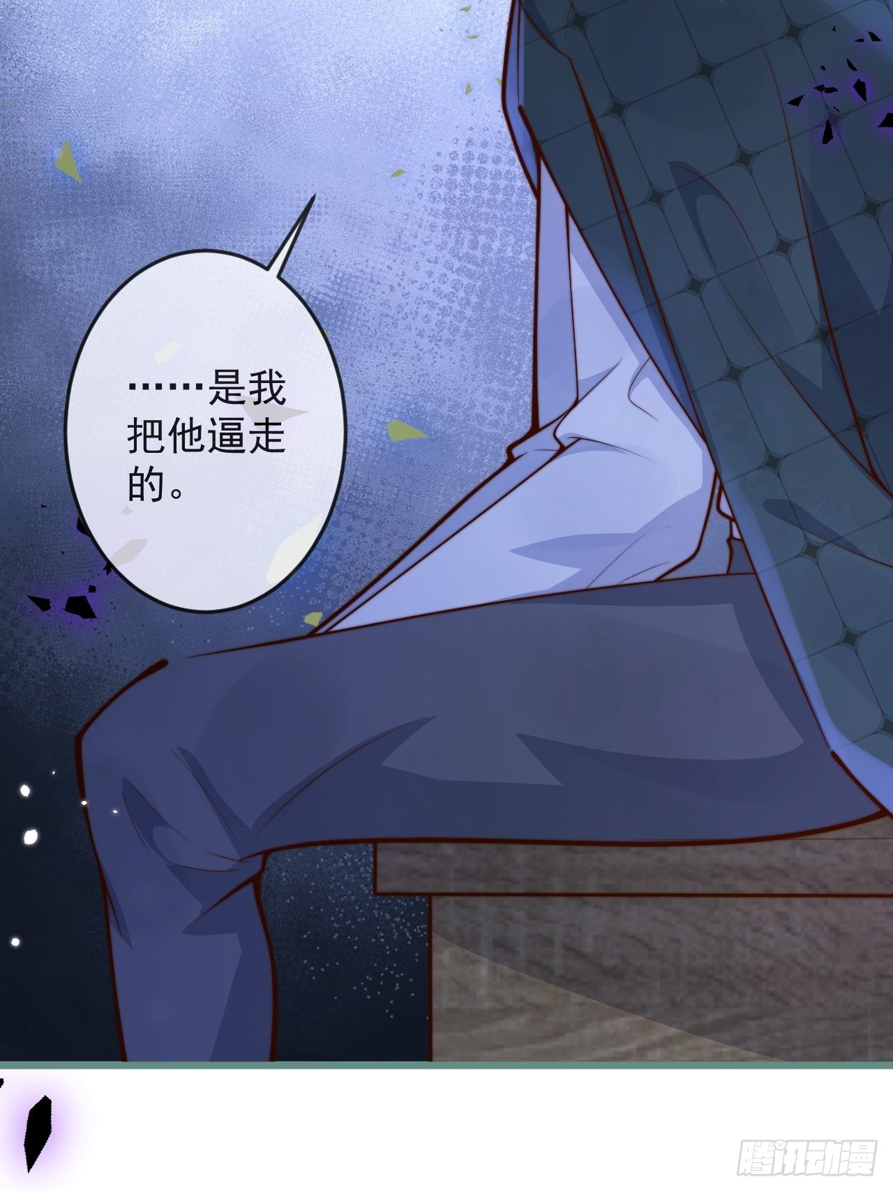 55-藏人了？！45