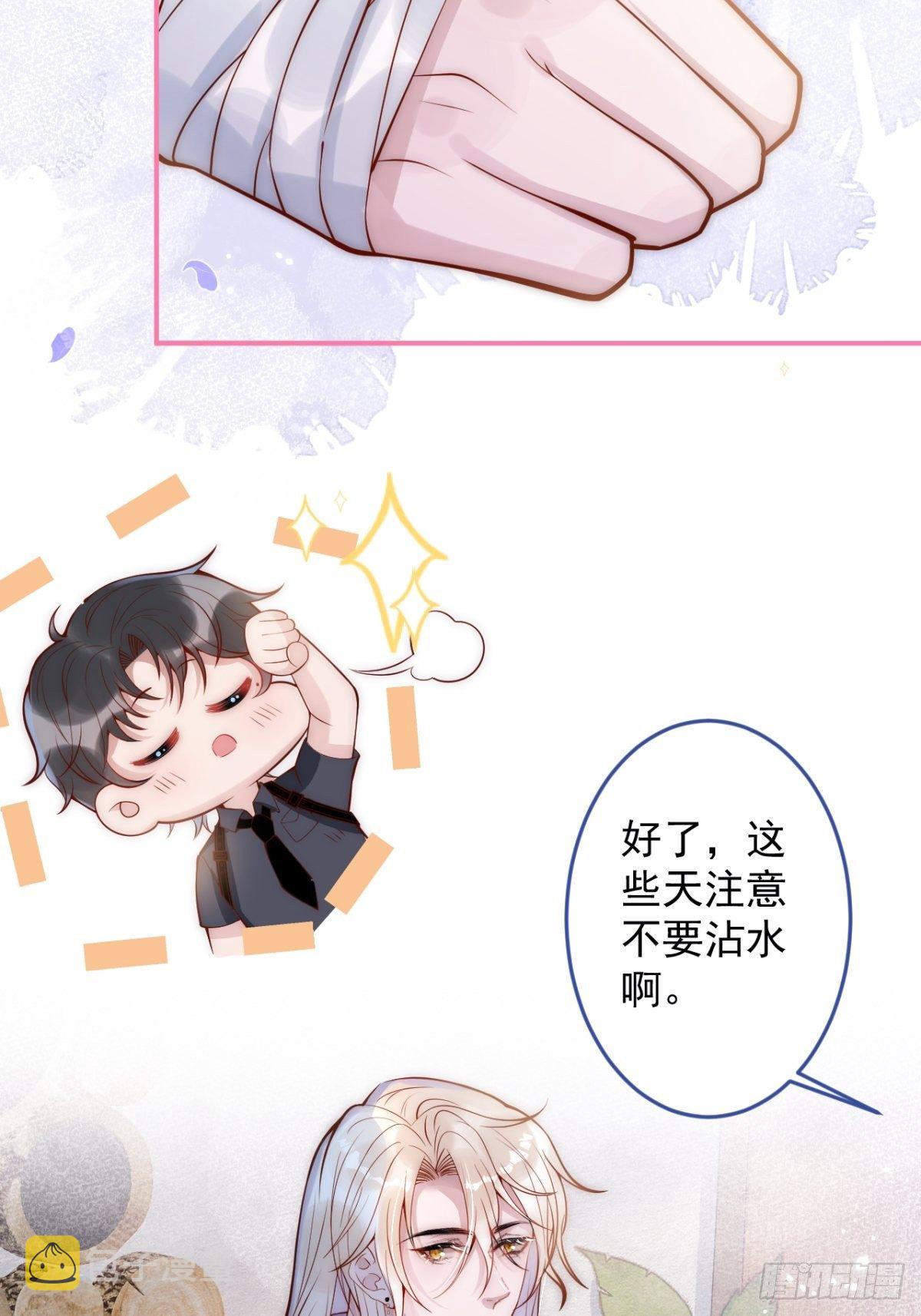 6-好好消毒~51