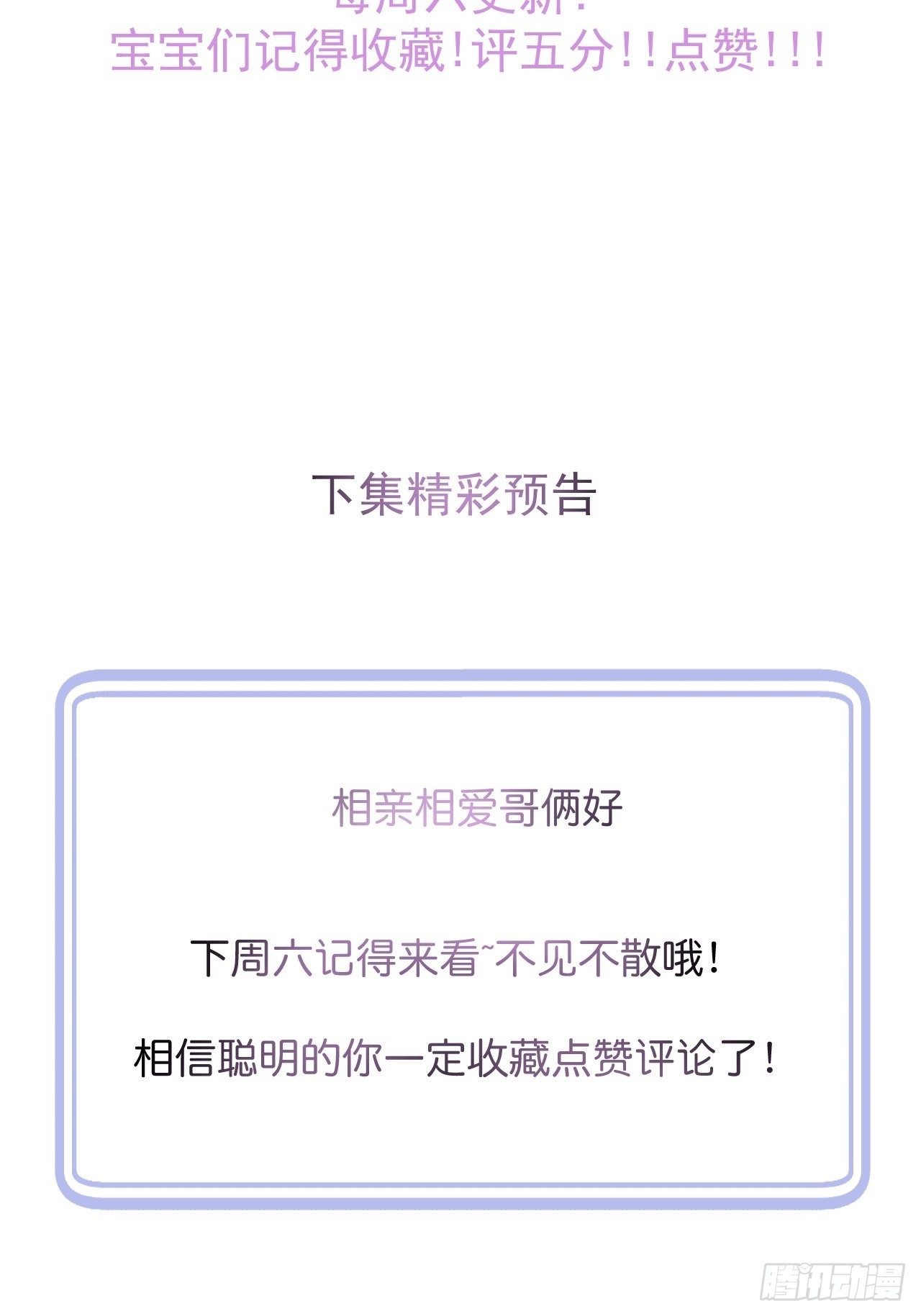 36-帝王绿。61