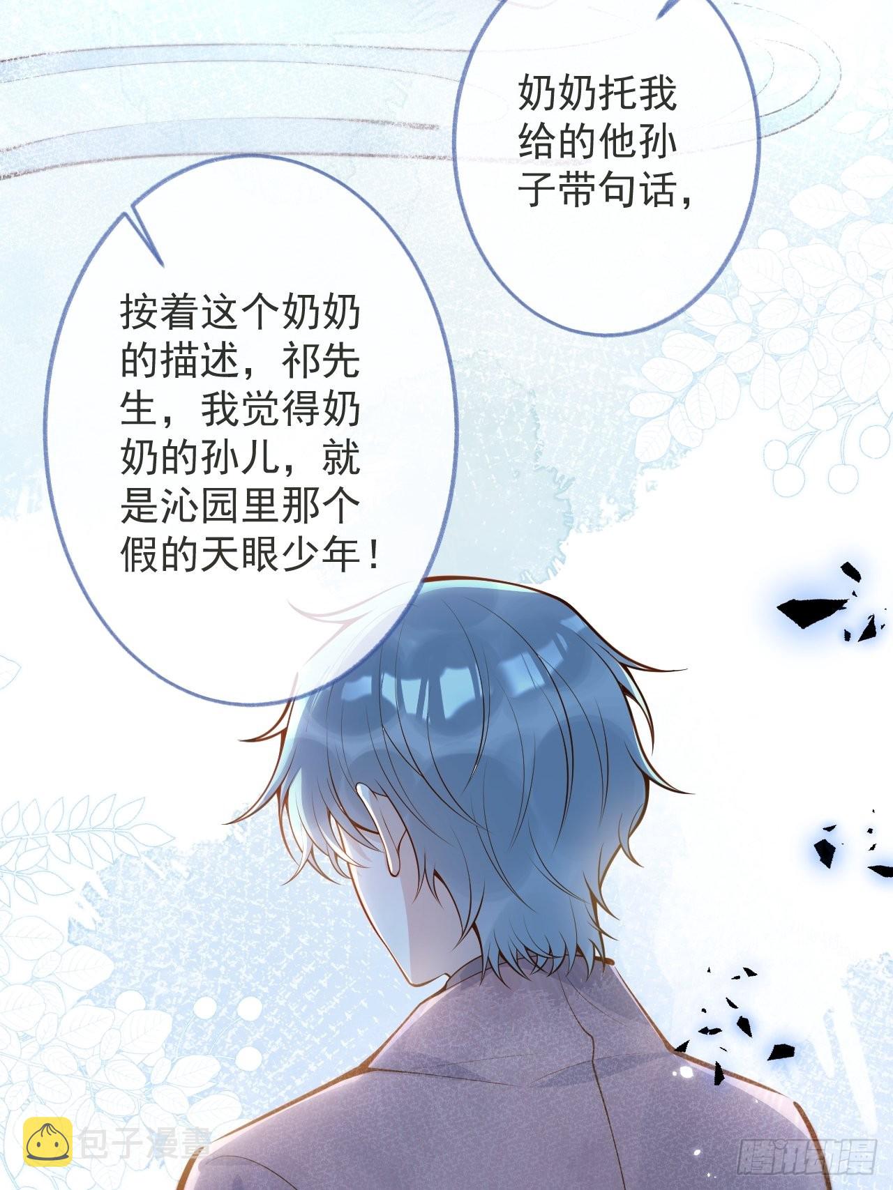 49-哥哥吃蛋糕。20