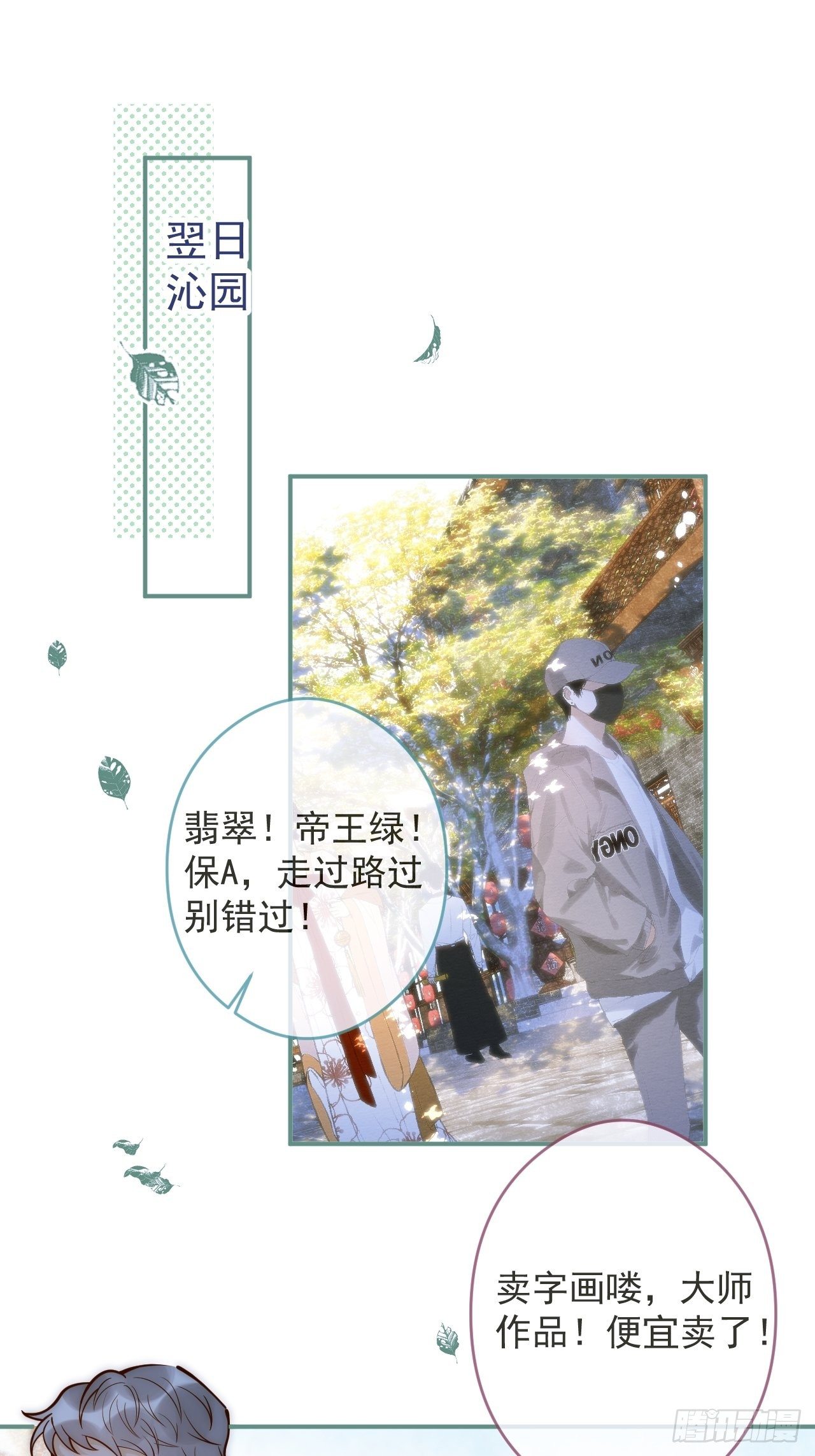 6-好好消毒~1