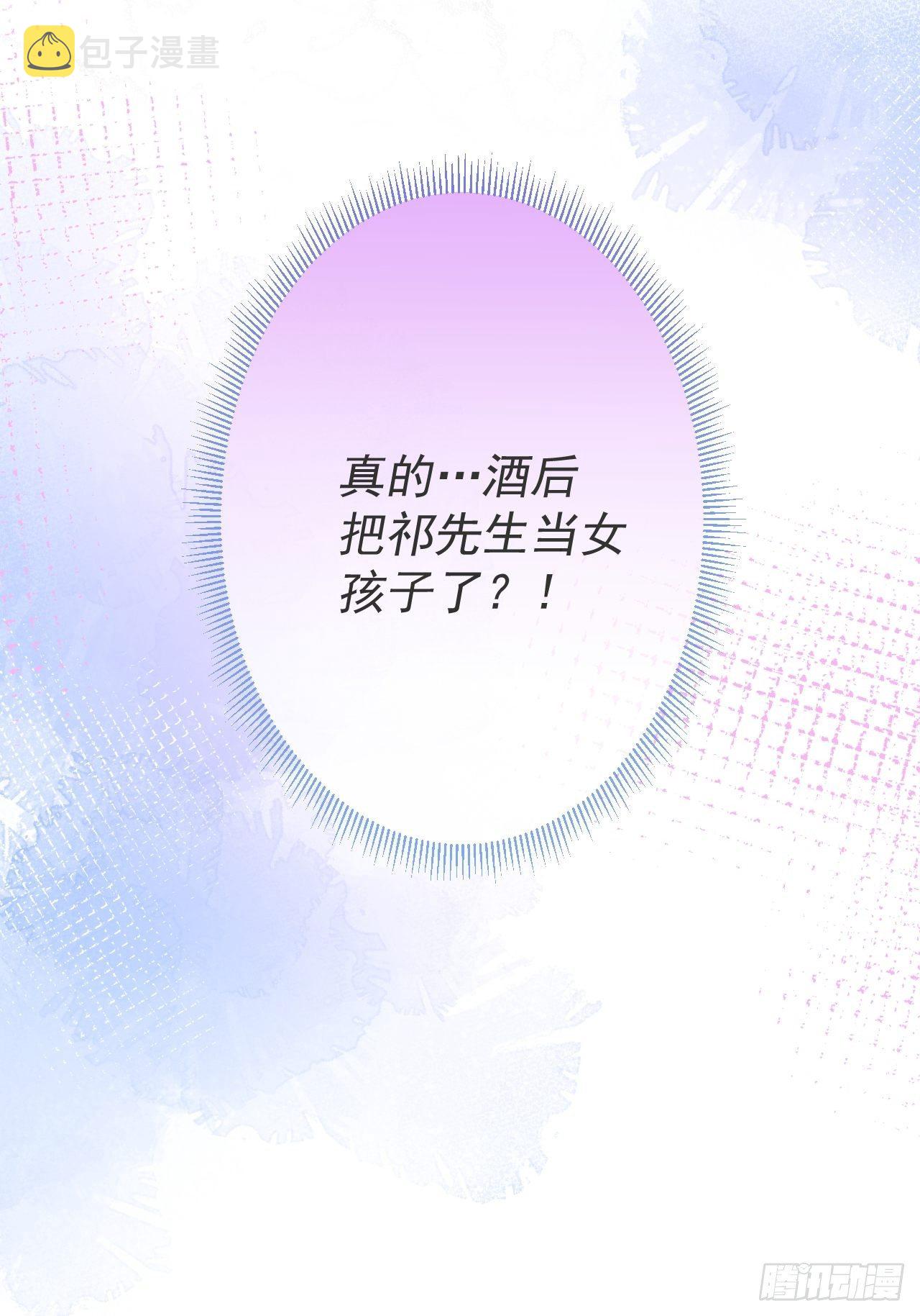 18-酒后——38