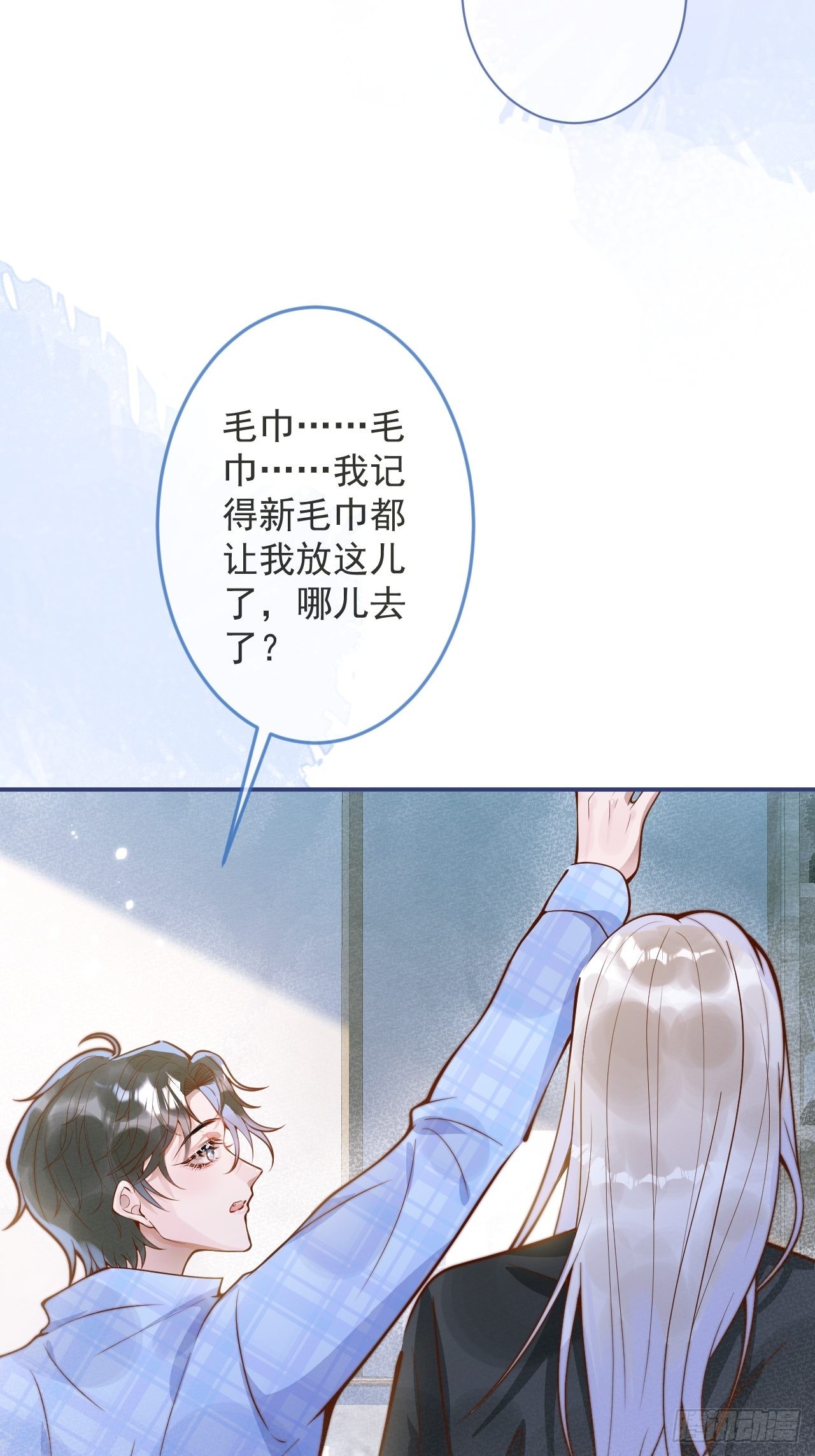 30- 祁默晕倒！6