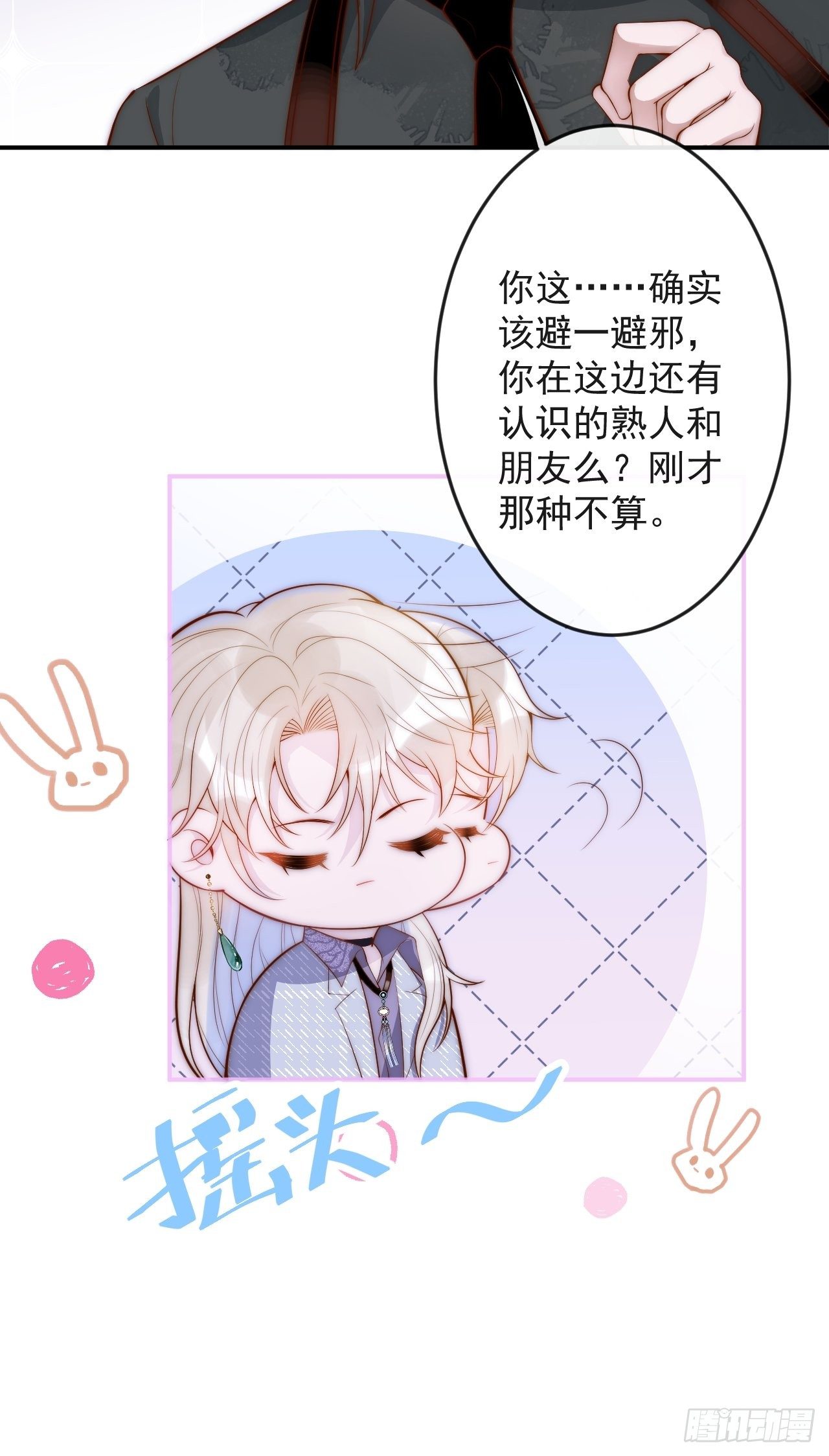 1-知恩图报。80