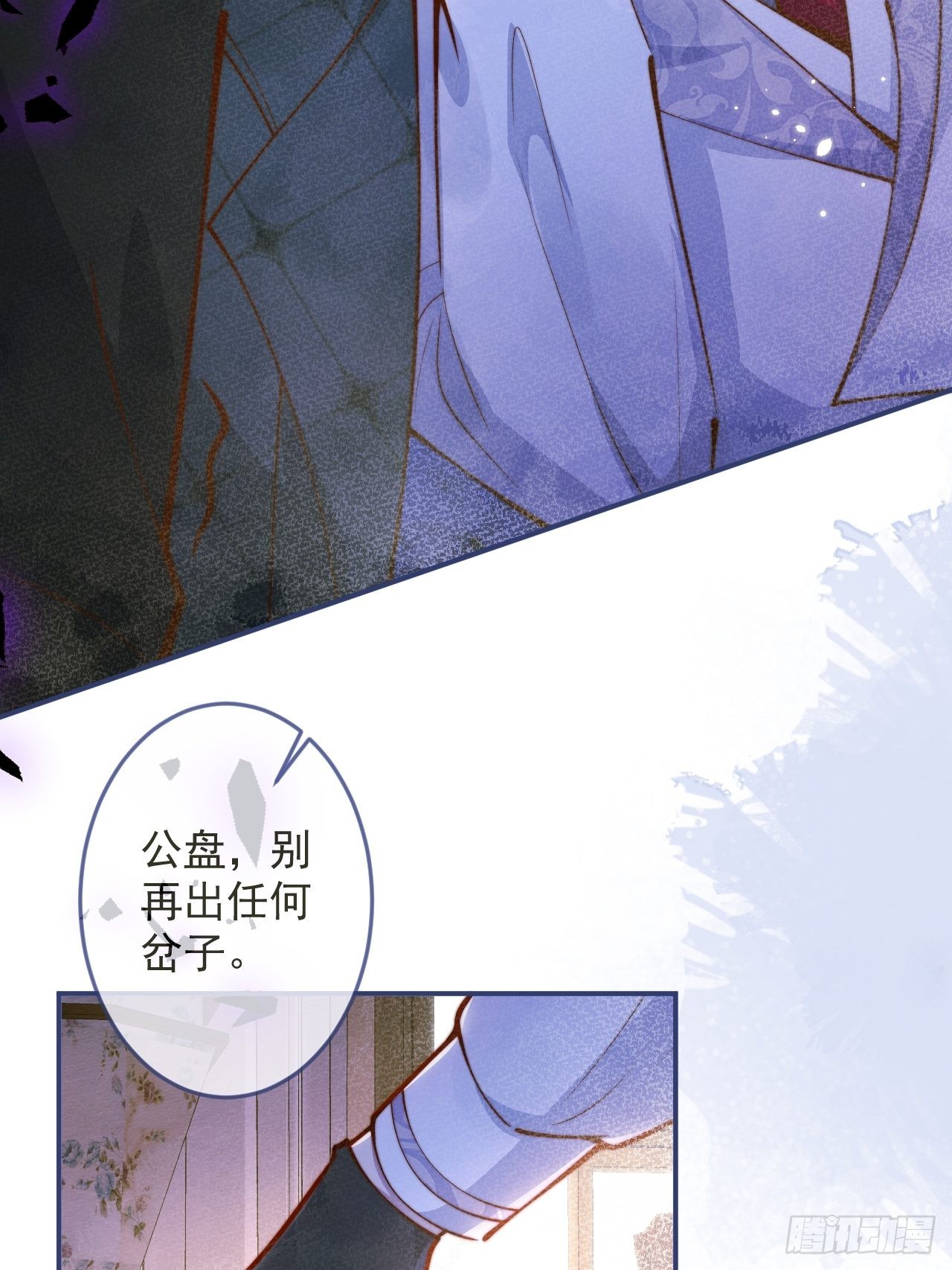 35-激烈！公盘开始！8