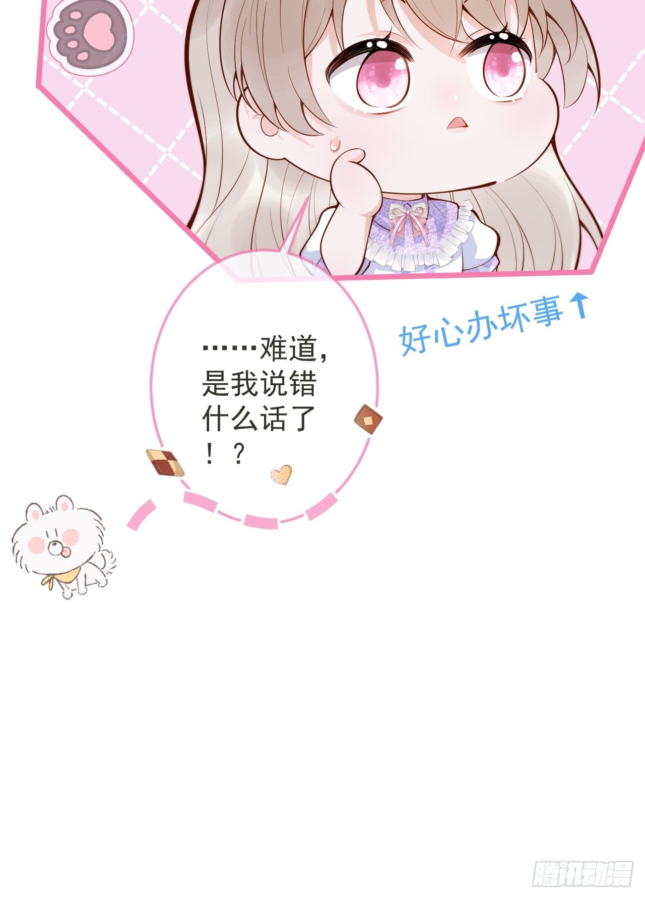 52-缘起缘灭。60