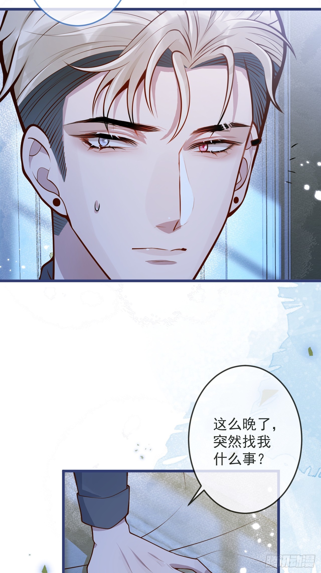62-担心。4