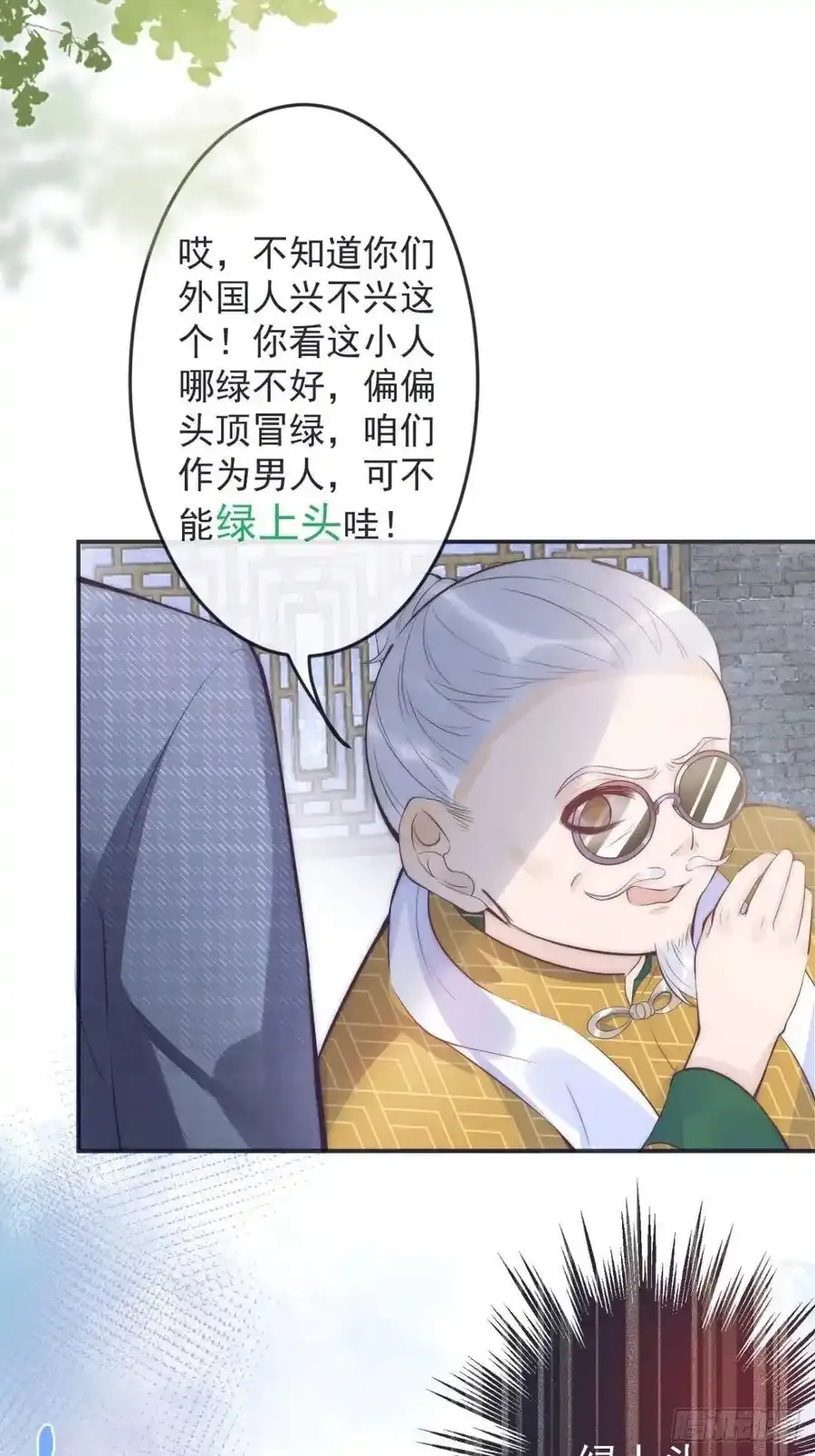 知恩图报。47