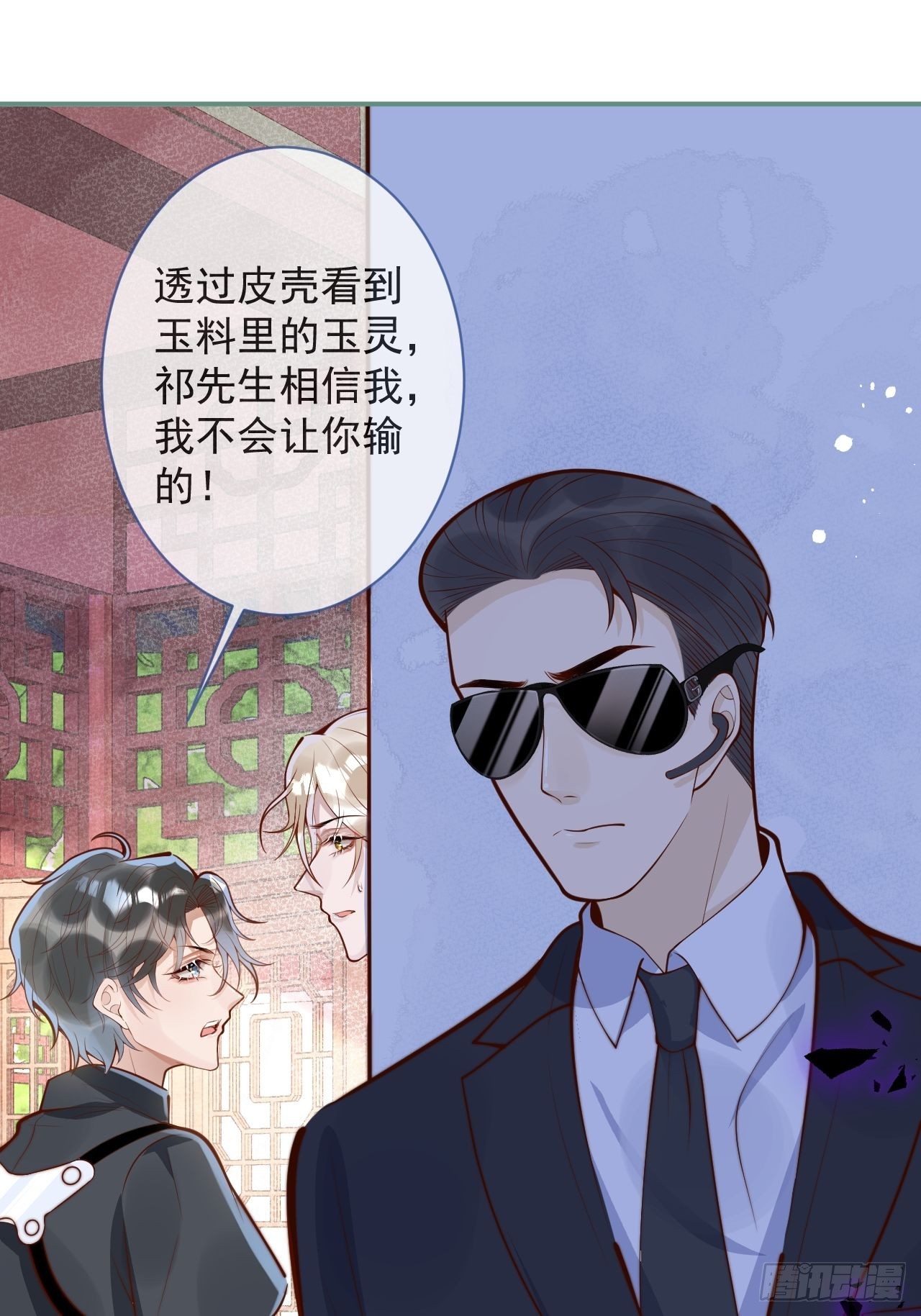 42-能力暴露。27