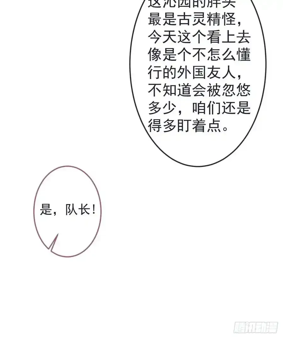 知恩图报。39