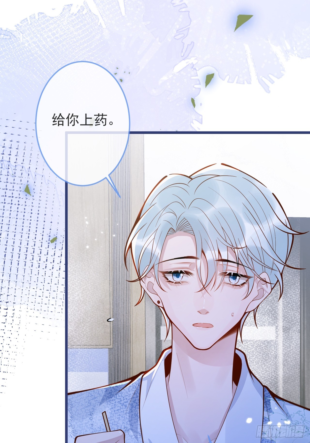 57-祁途危机1.038