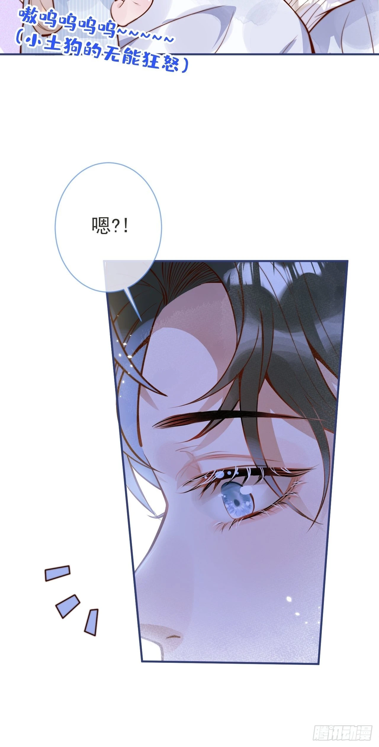 31-豪宅？！人设崩了？26