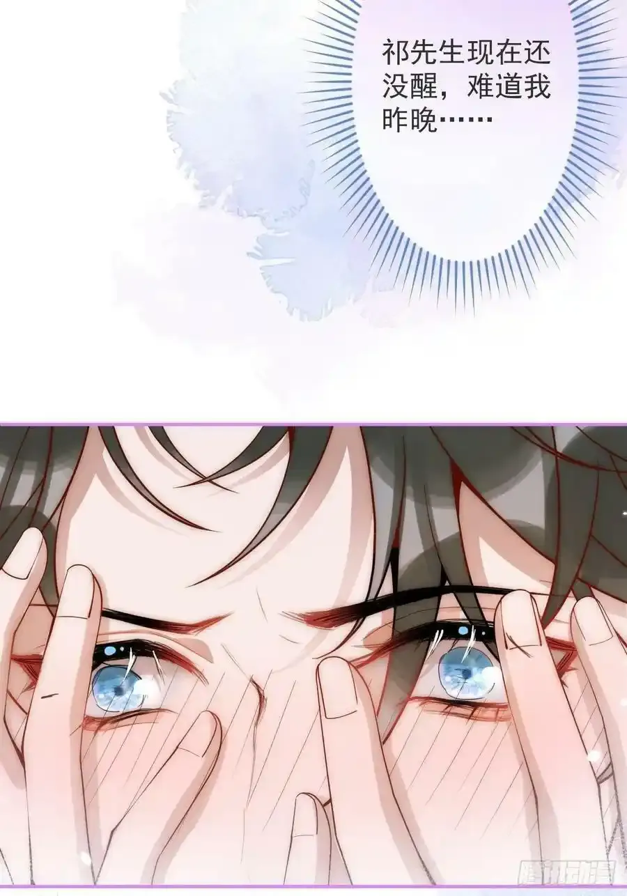 18-醉了——37