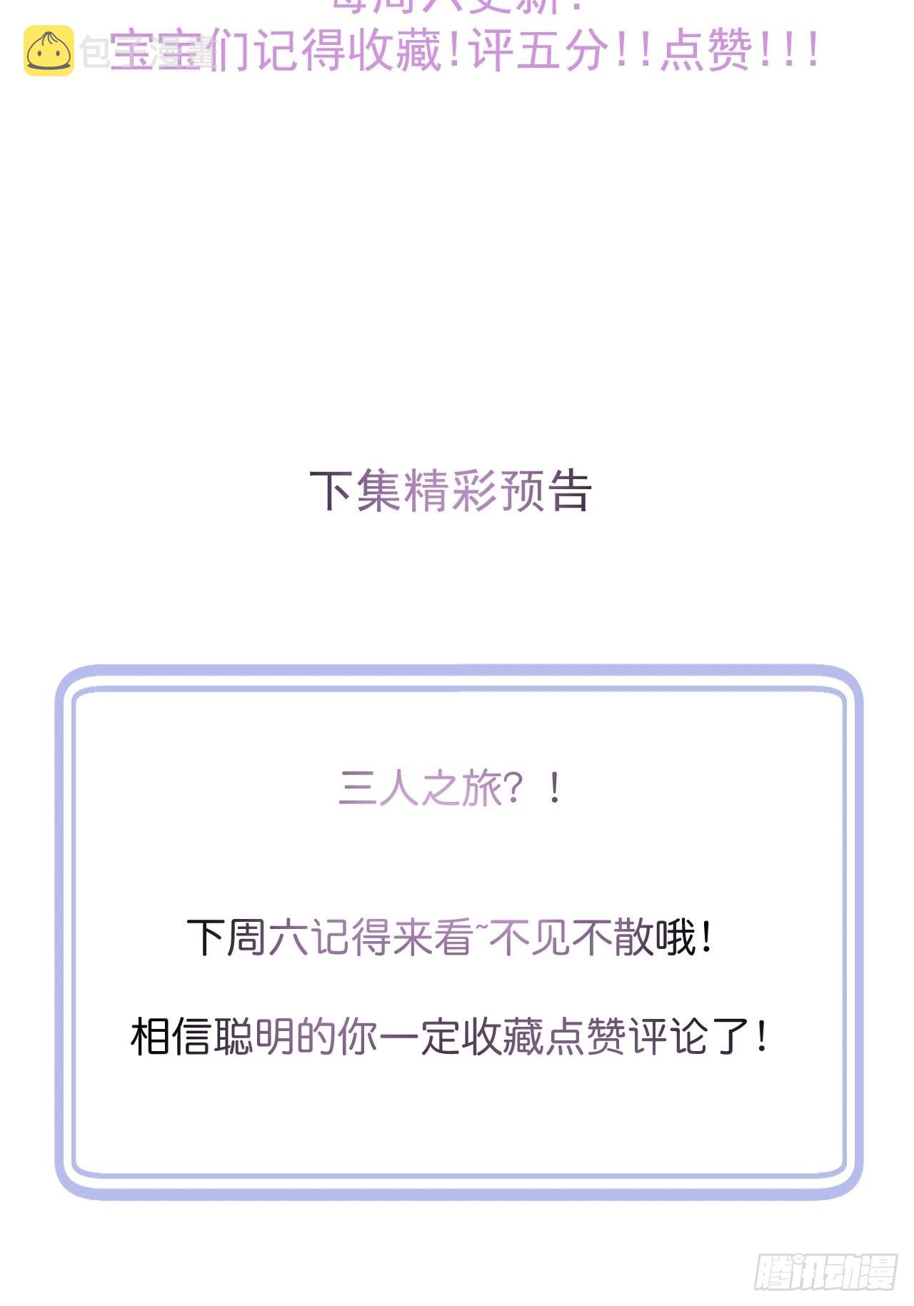 56-吃醋醋。54