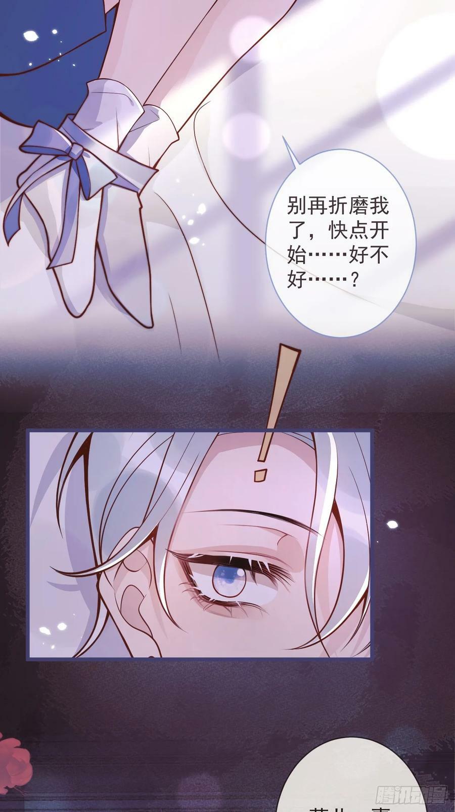 70-番外-求婚131