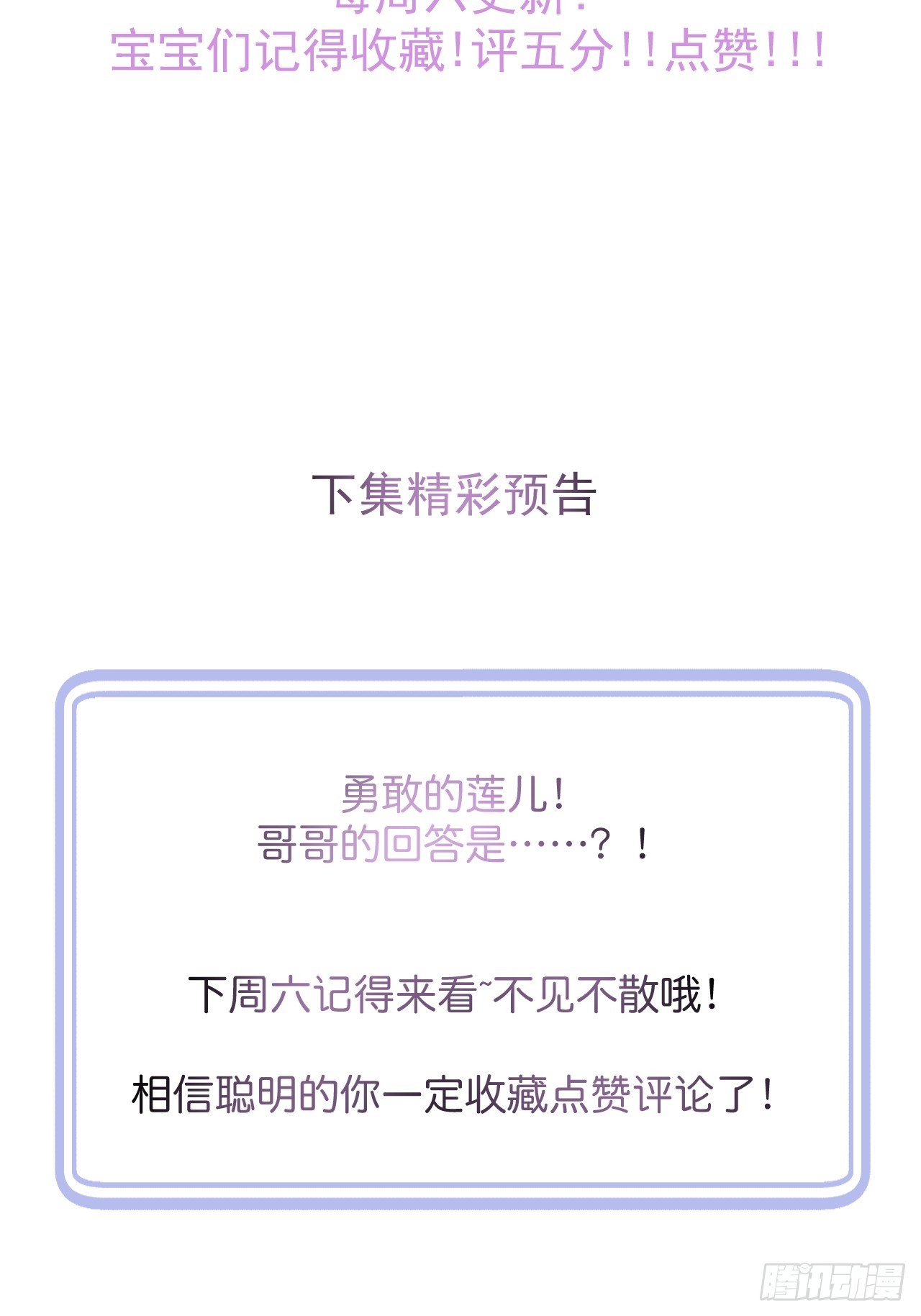 64-救出哥哥。46