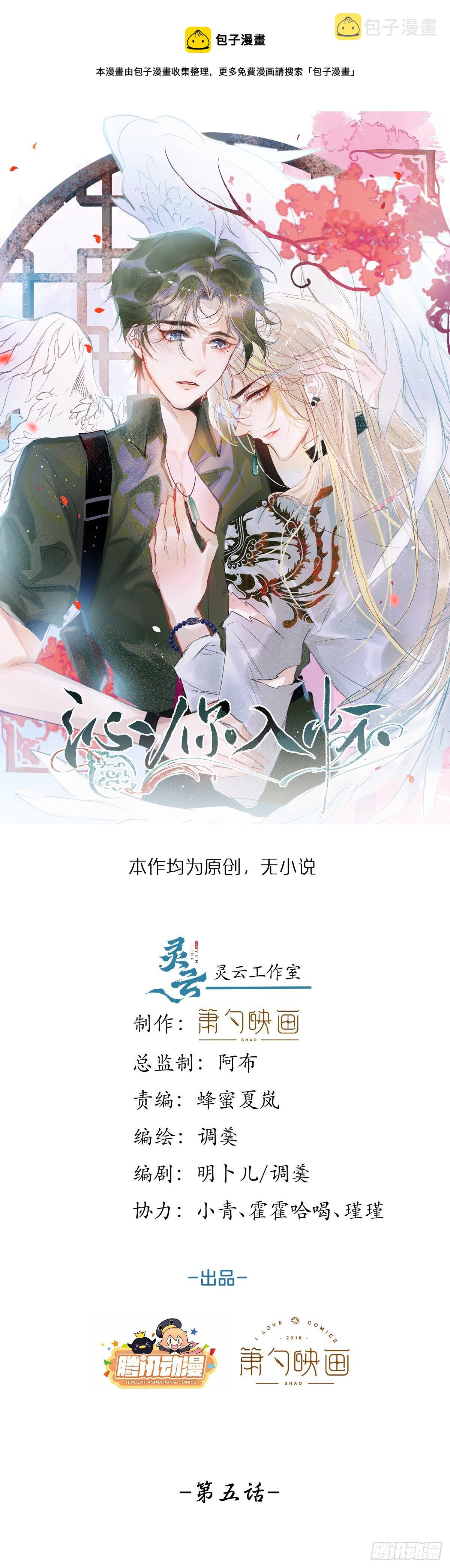 5-跨服聊天。0