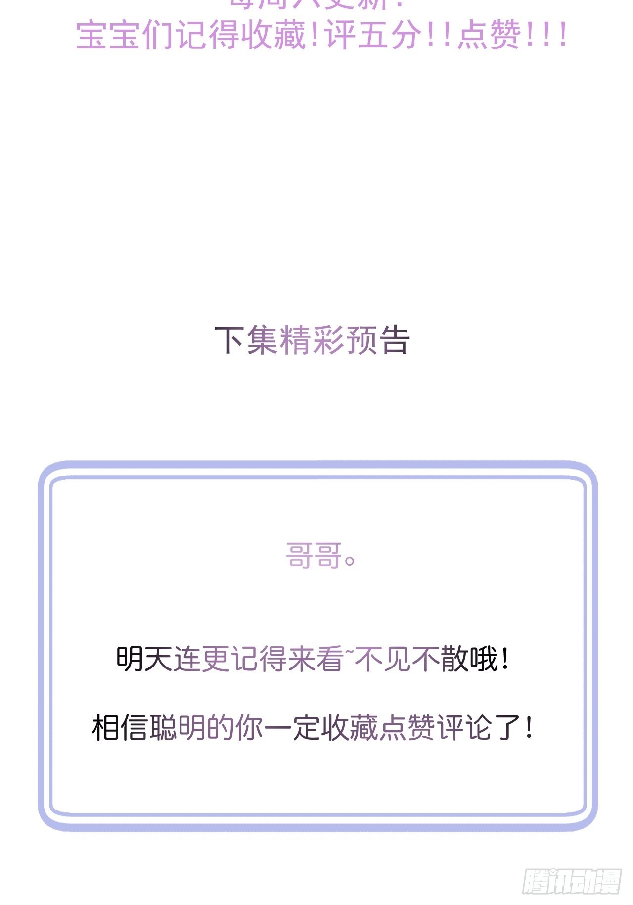 28-穿脑婆的衣fu43