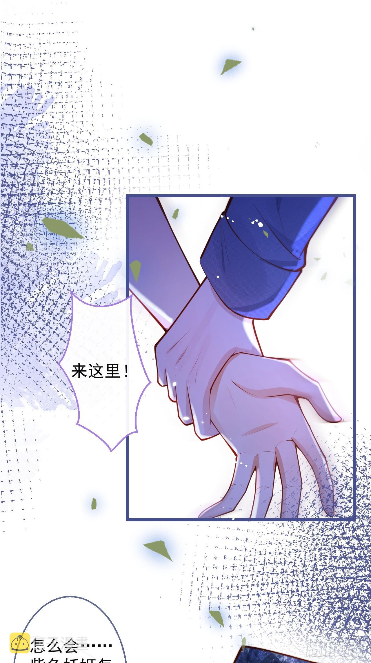 61-祁途的真心。15
