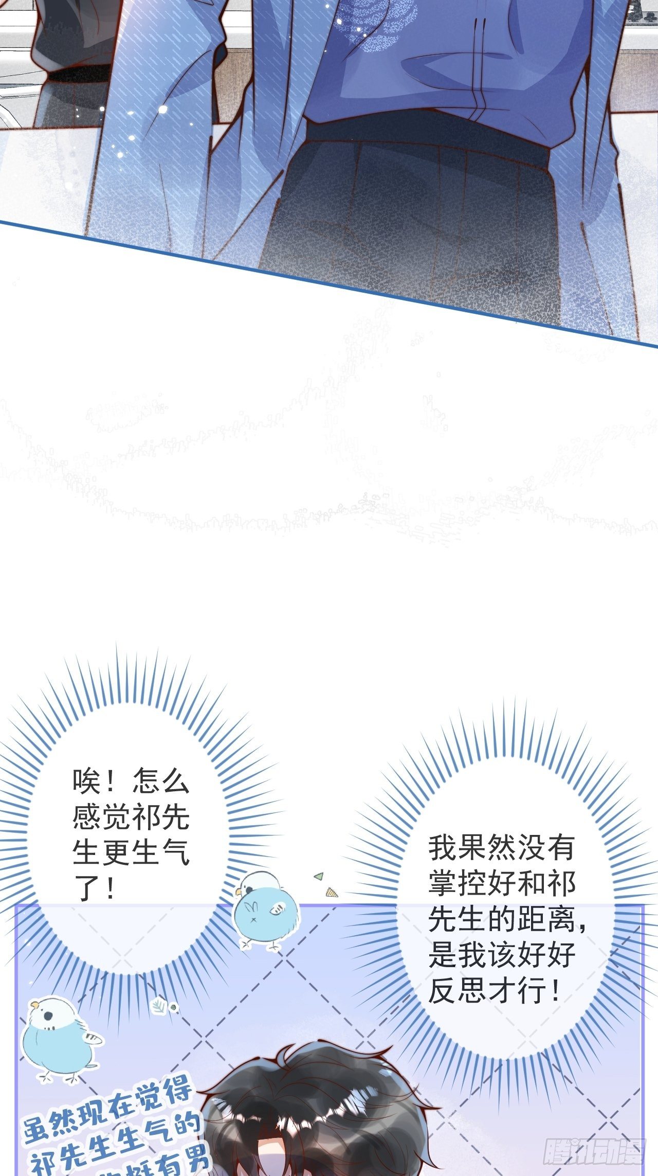 23-做好梦。49