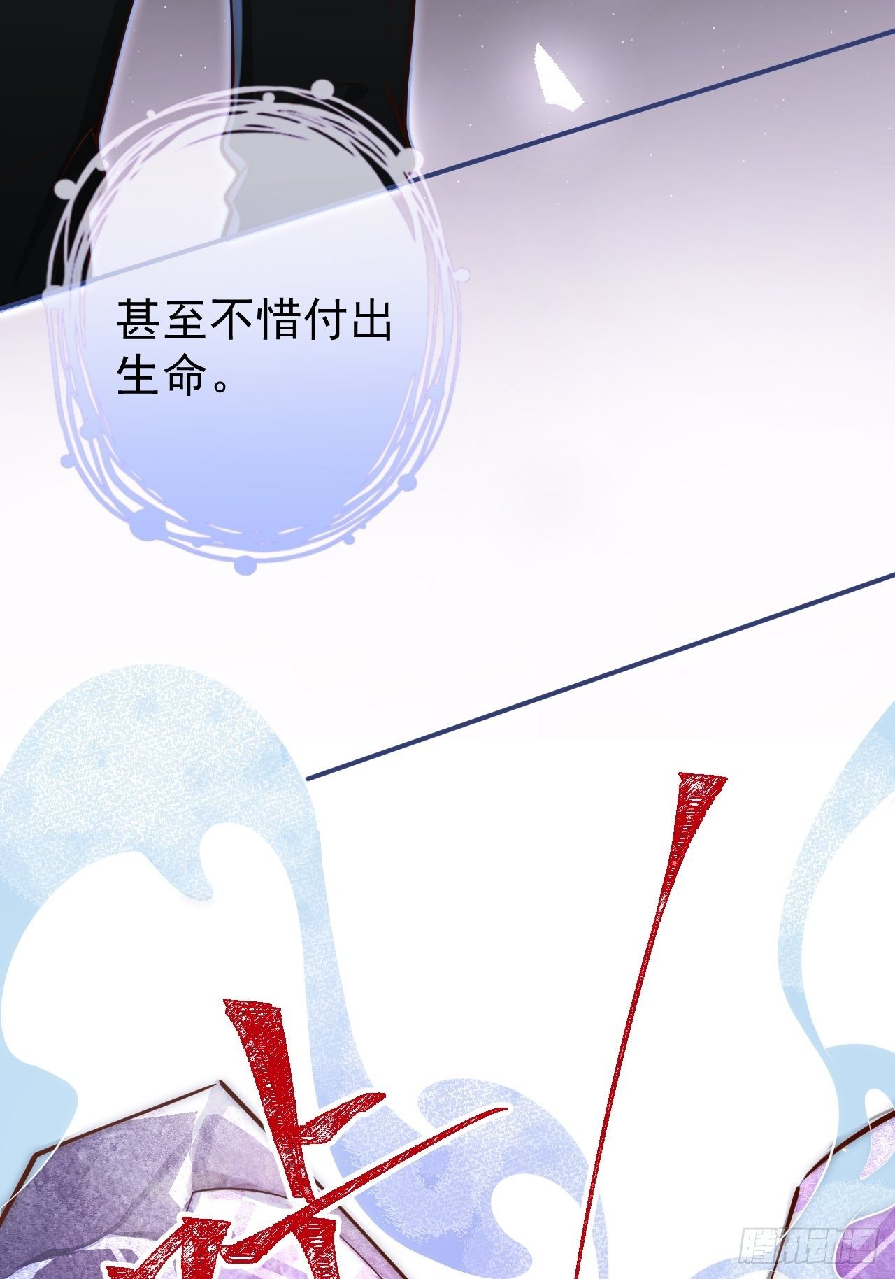 4-石灵。12