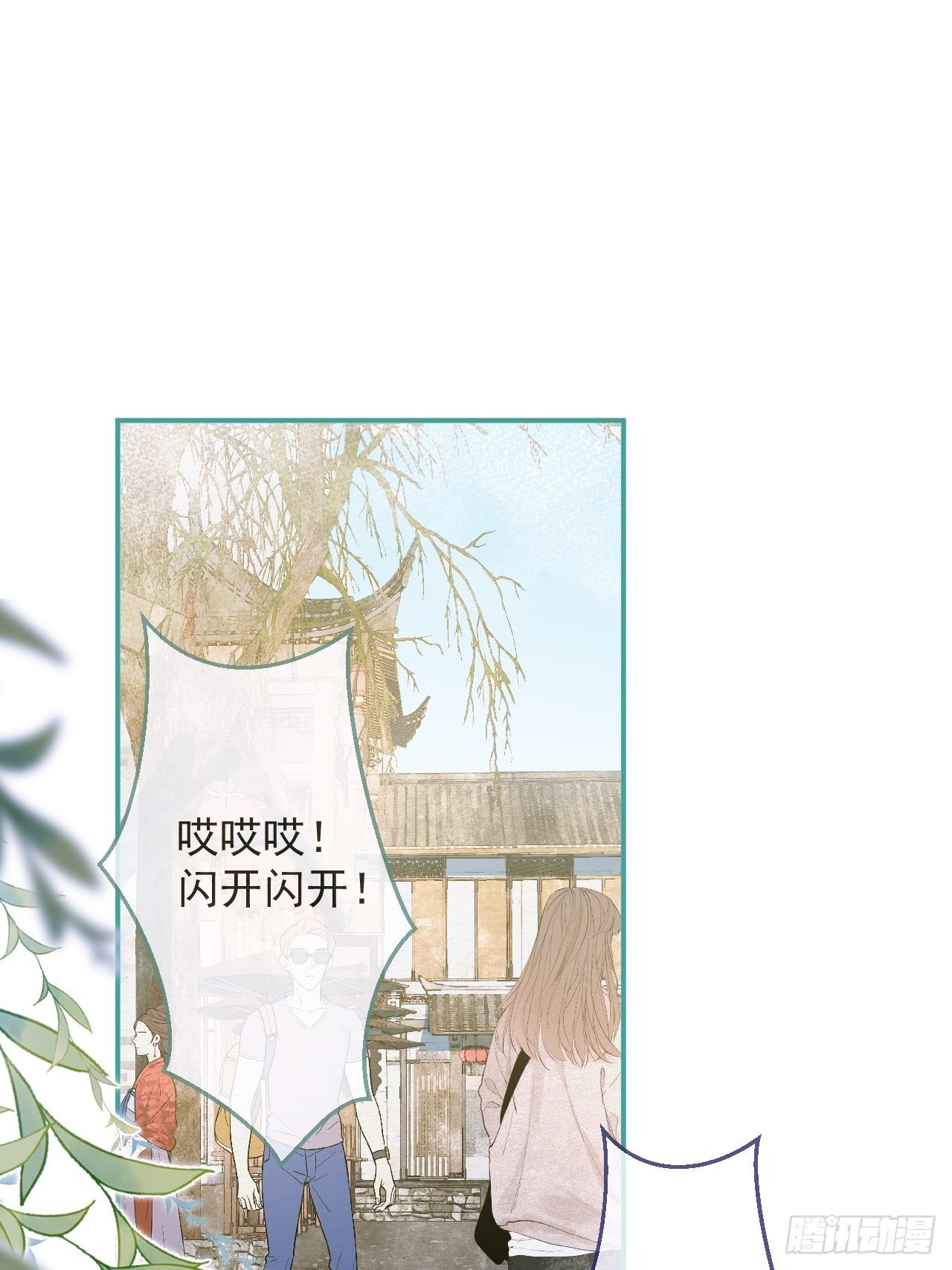 9-胖头师爷上线。28