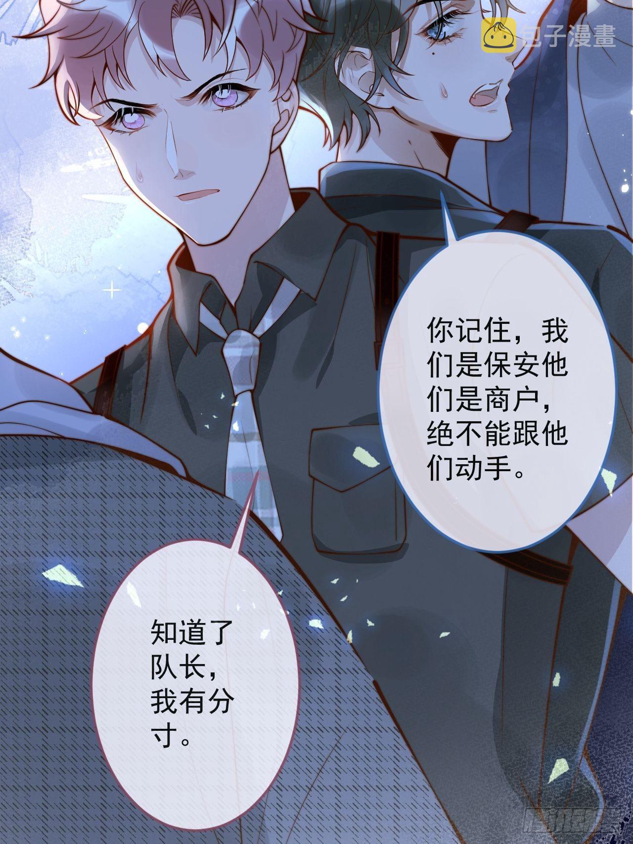 20-沈瞎子。23