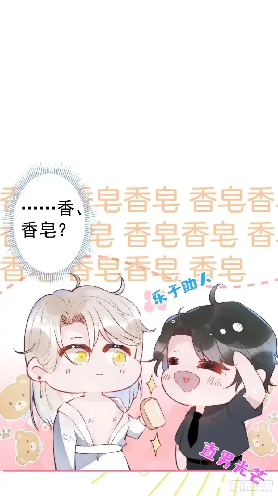 知恩图报。25