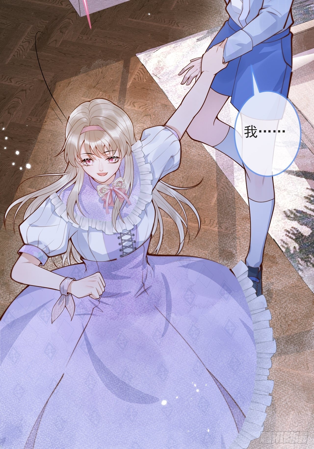 51-吃醋。31