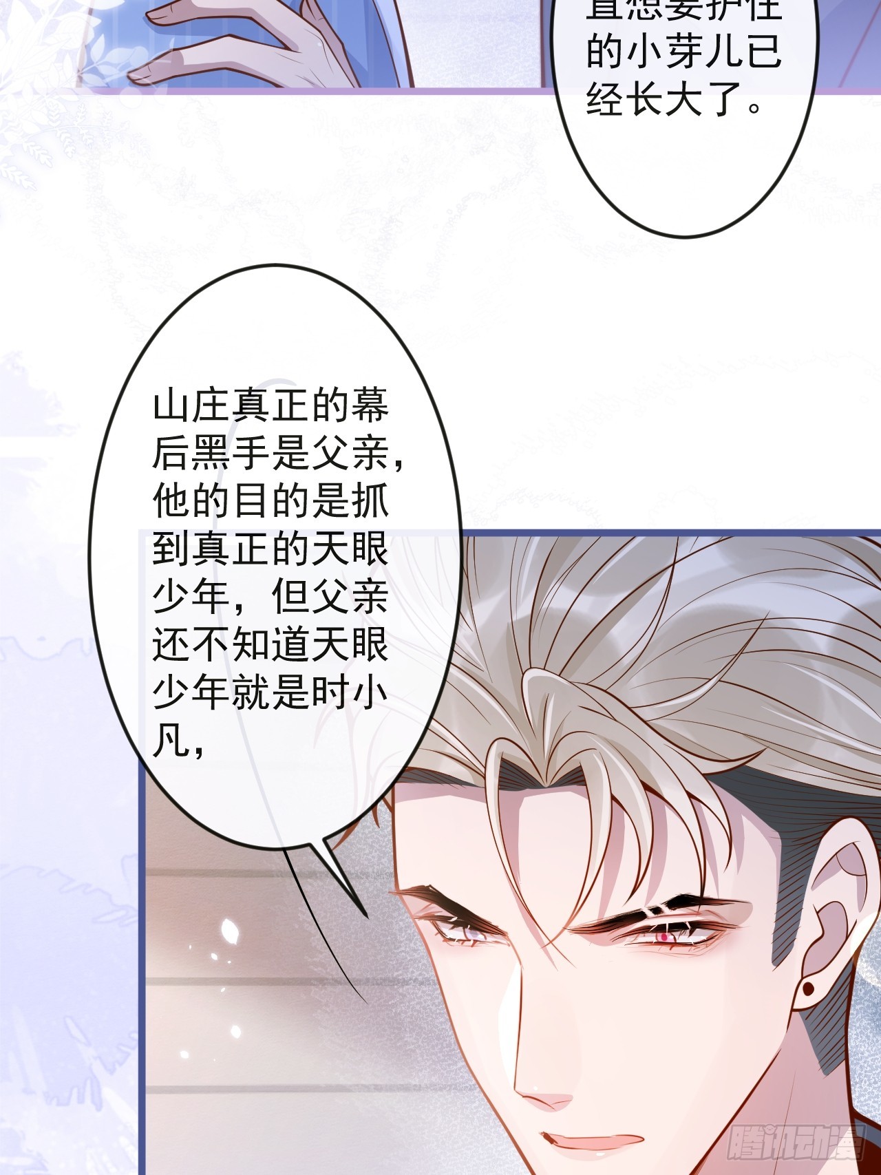 65-守得云开见月明。31