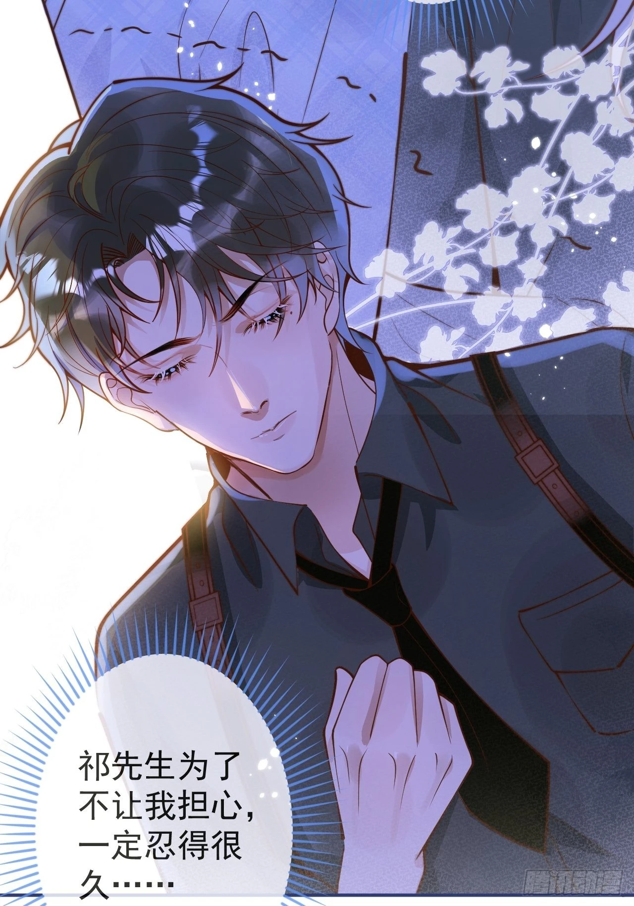31-豪宅？！人设崩了？13
