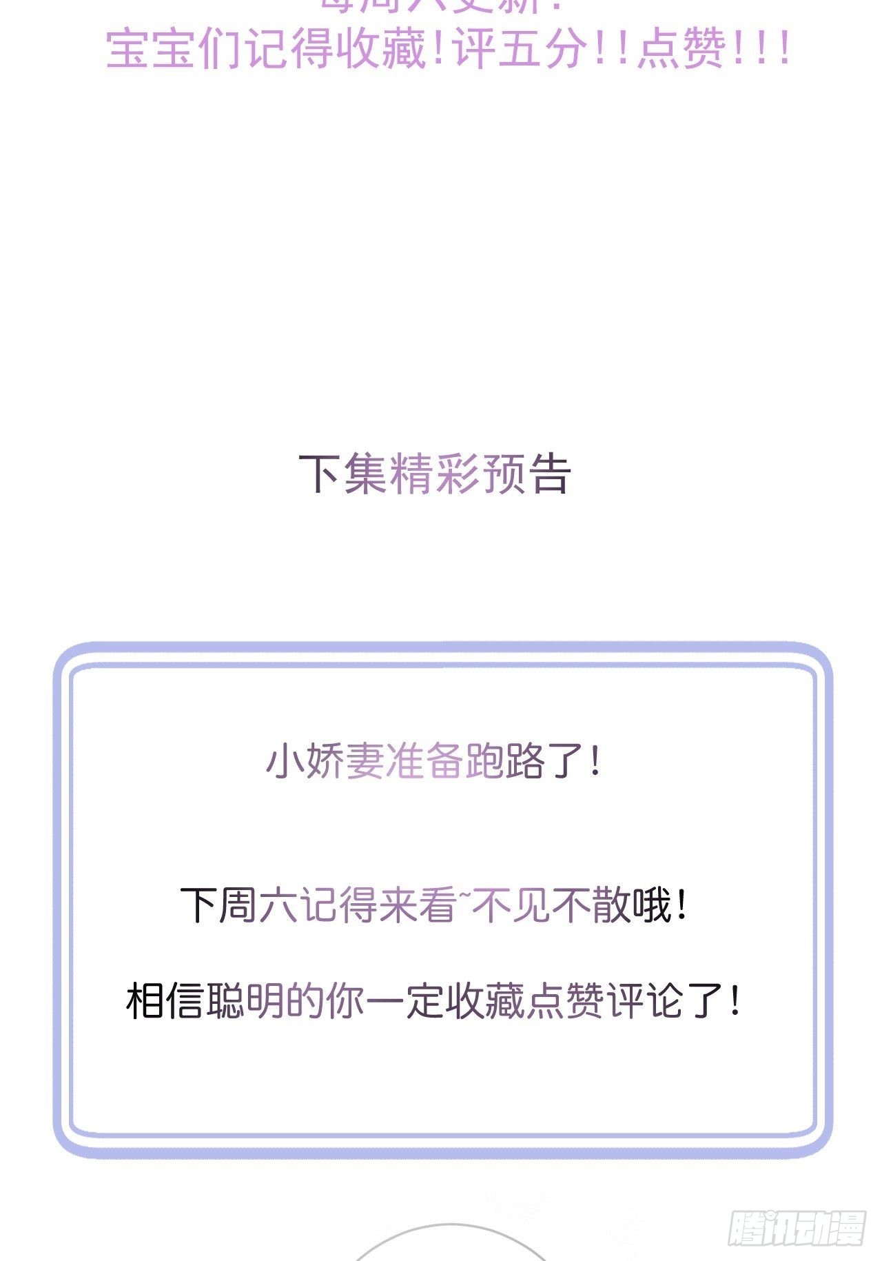 53-哥哥的执念。44