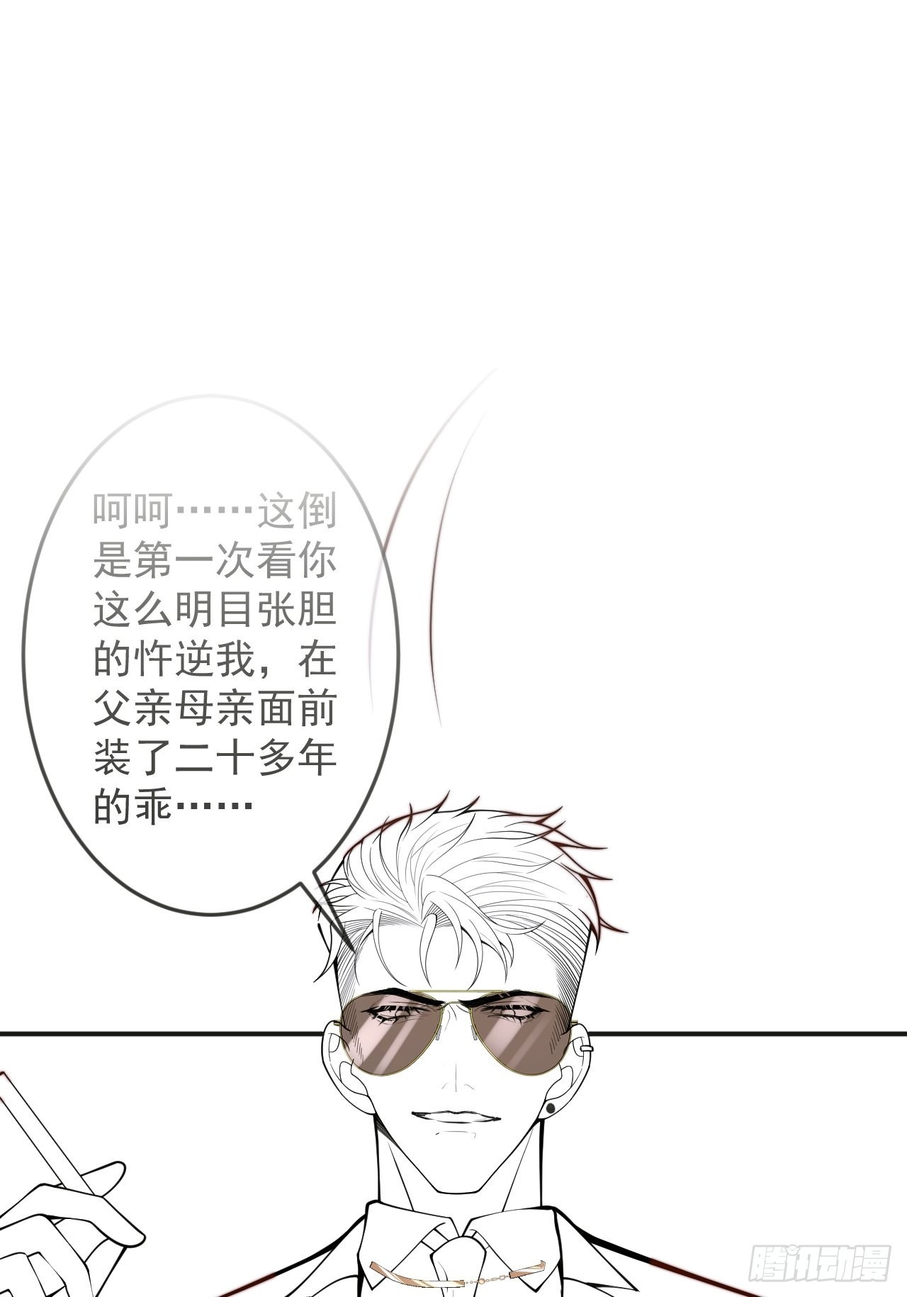 28-穿脑婆的衣fu44