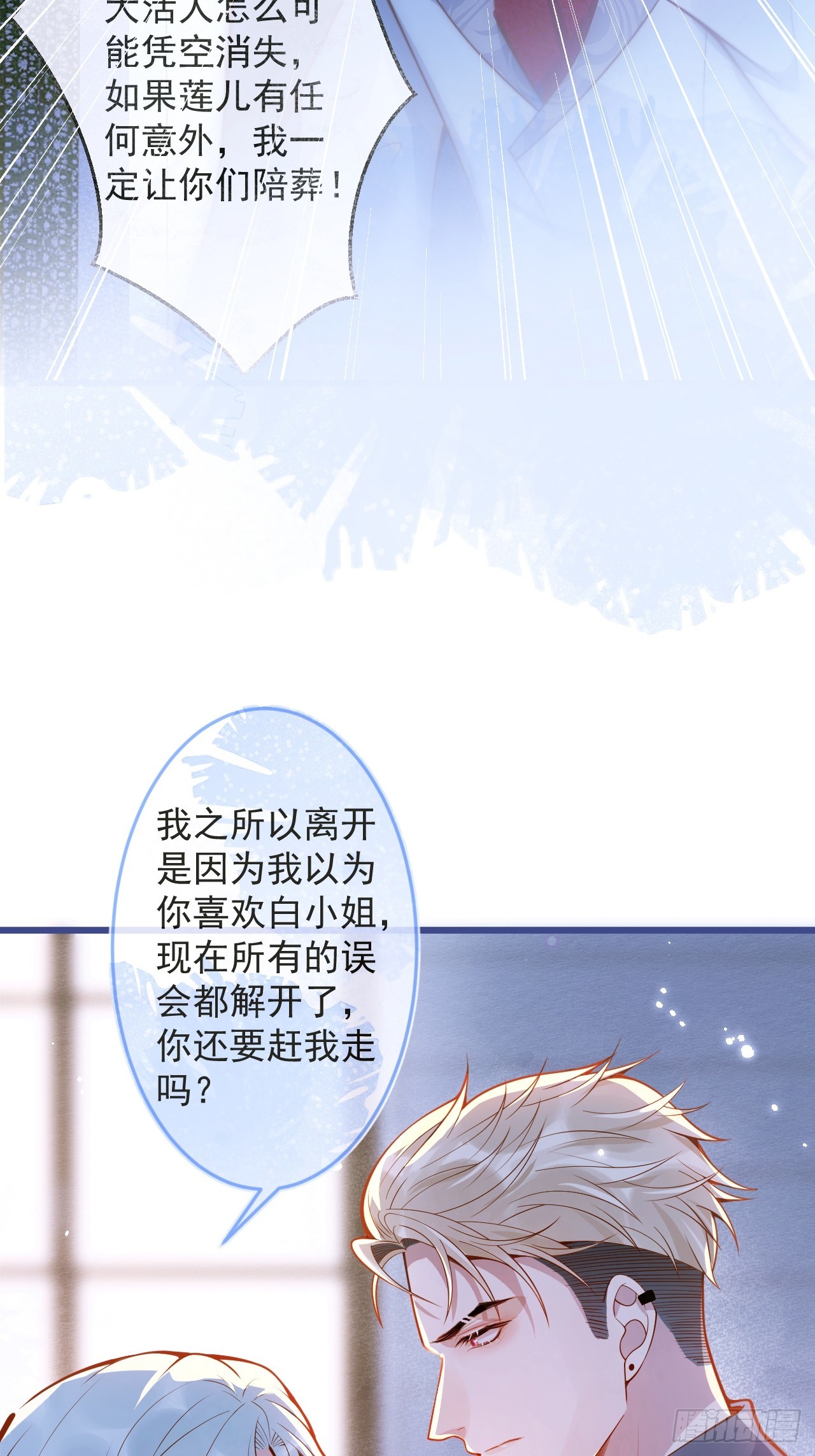 65-守得云开见月明。24